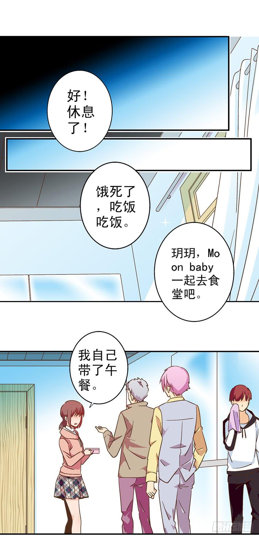 057-不速之客13
