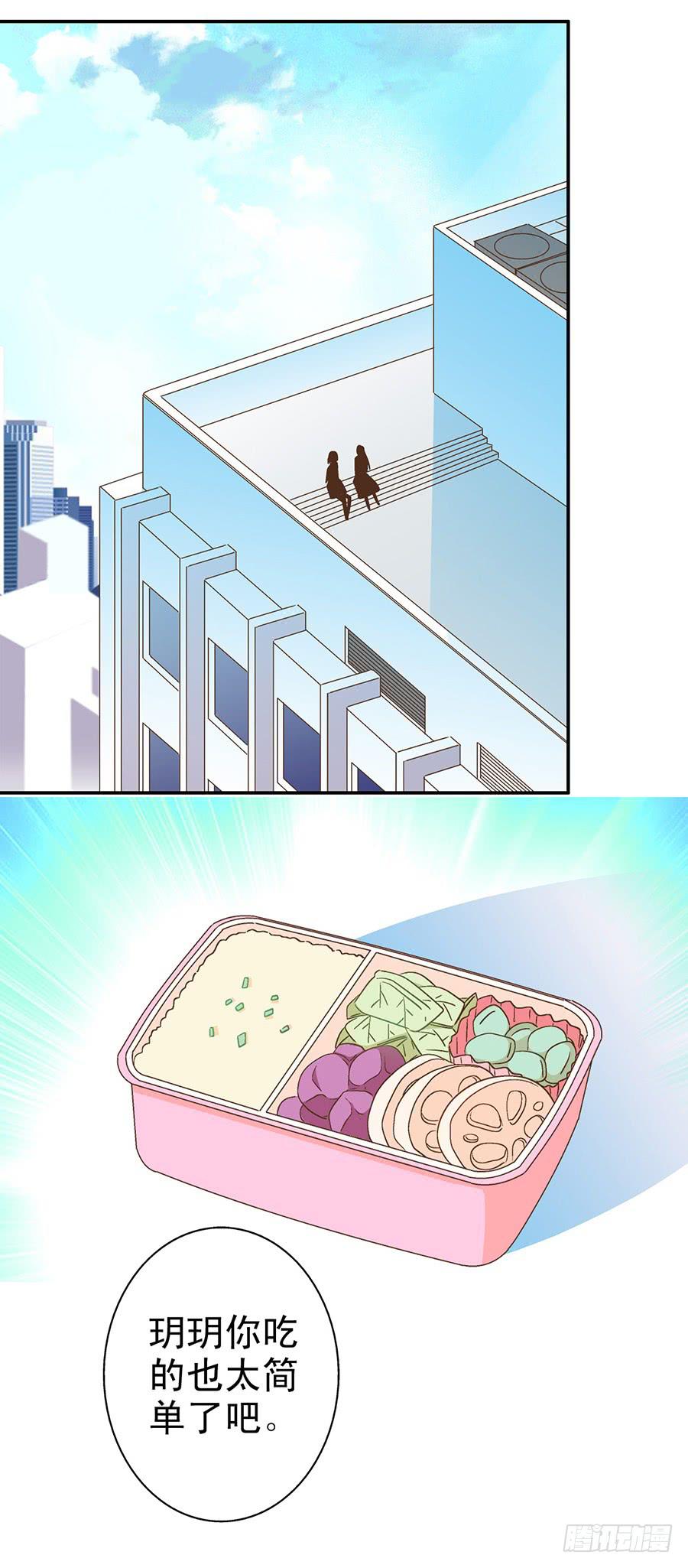 057-不速之客15