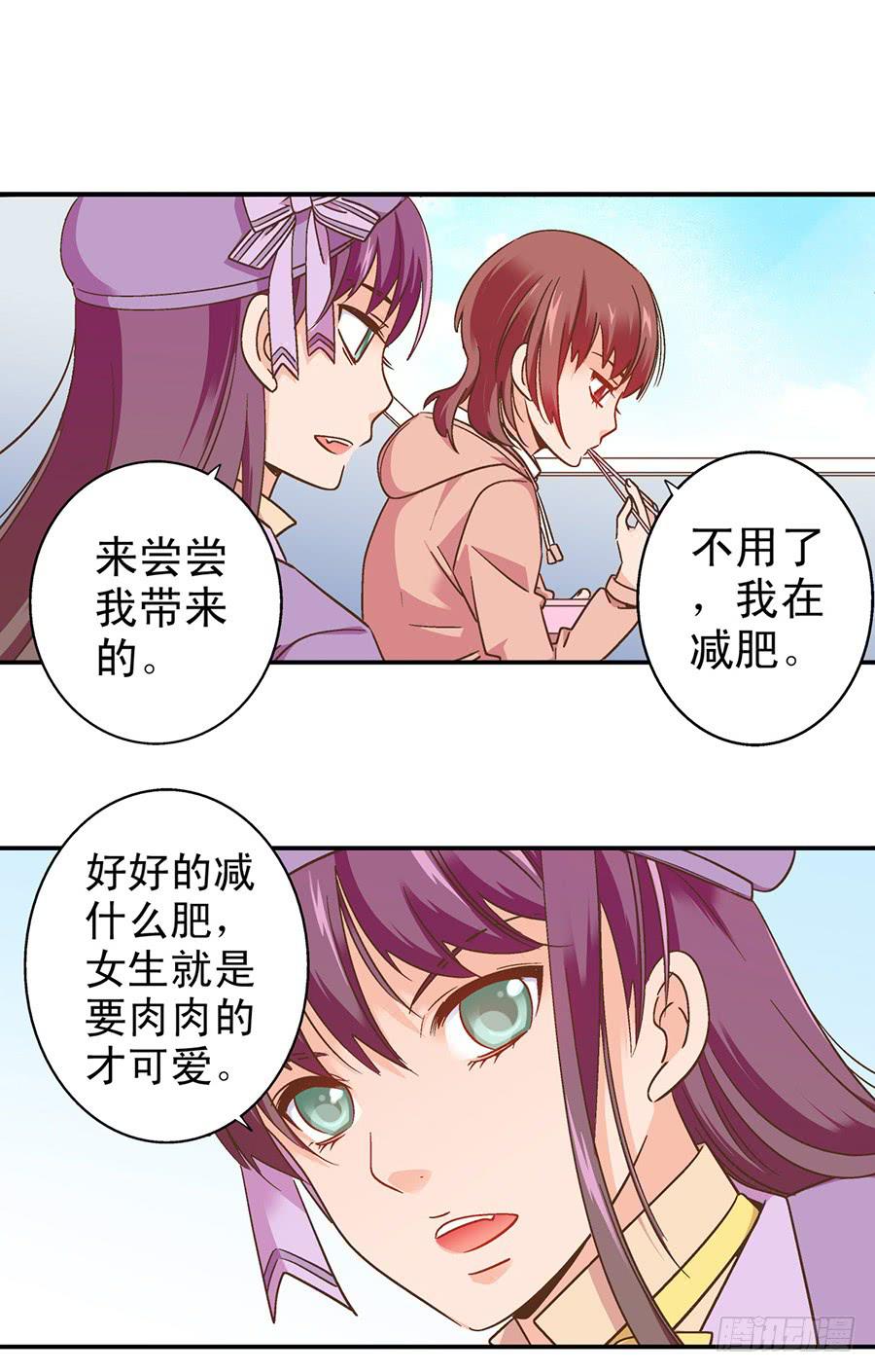 057-不速之客16
