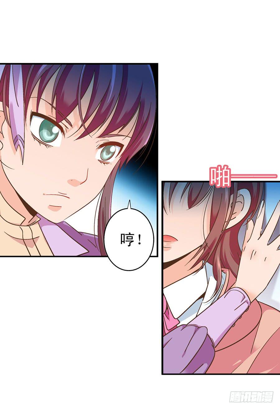057-不速之客3