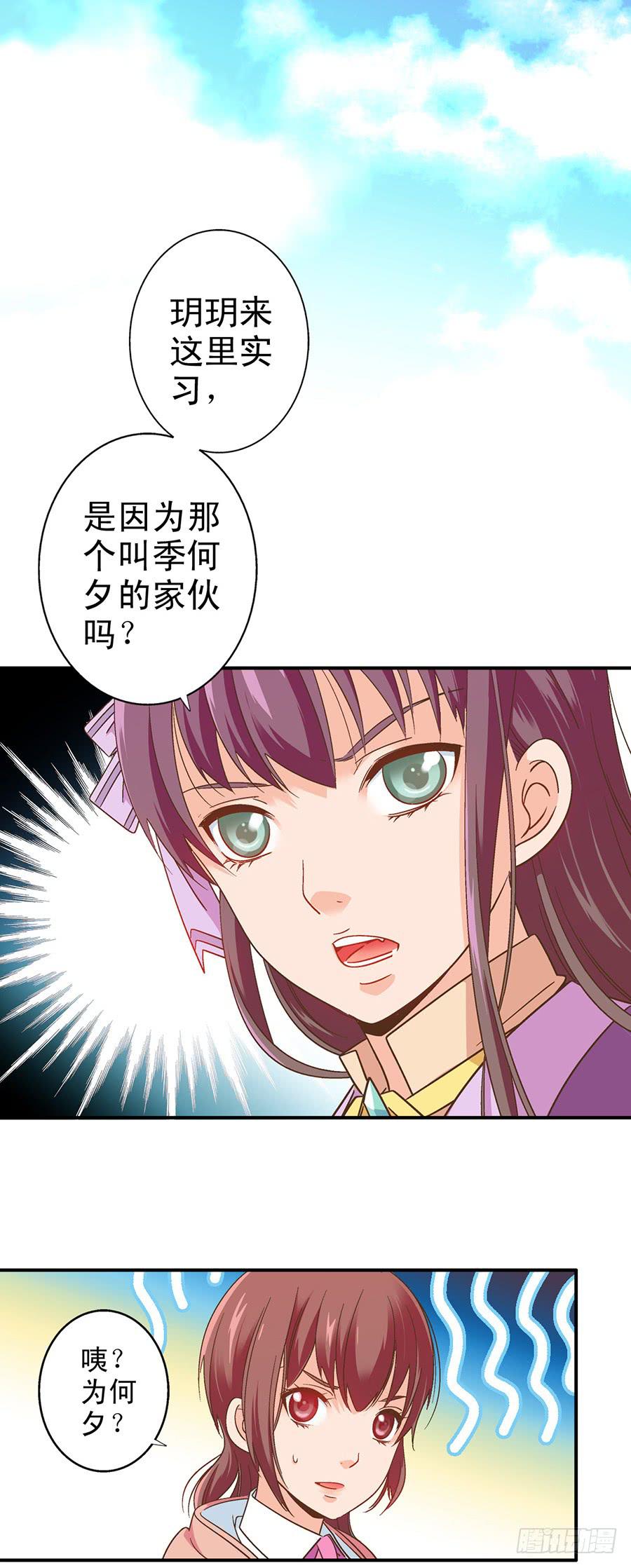 058-昱泽的表白1