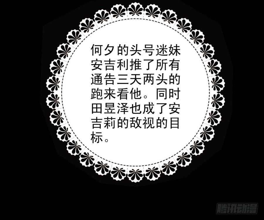 058-昱泽的表白15