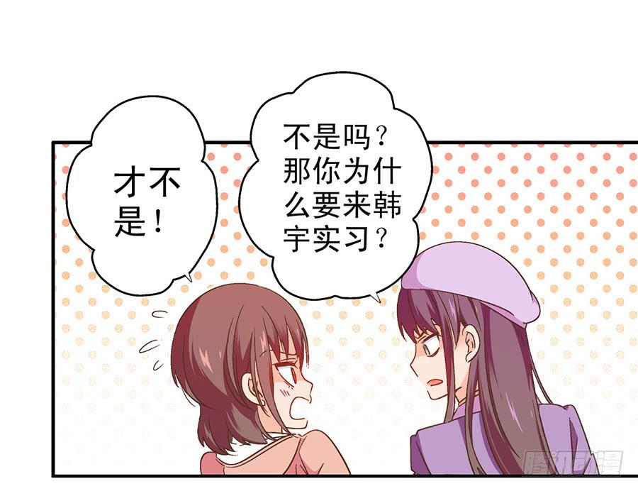 058-昱泽的表白2