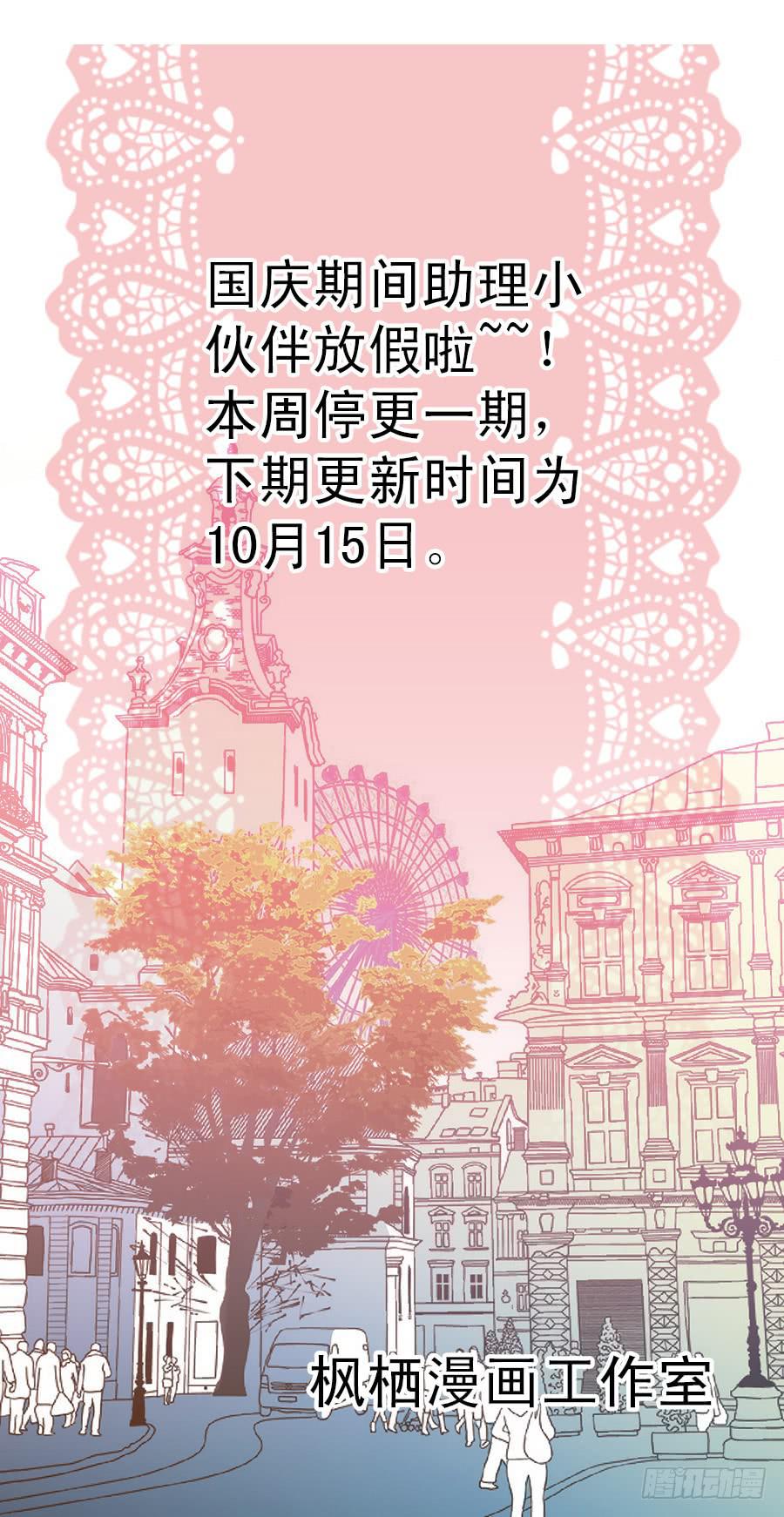 请假条0