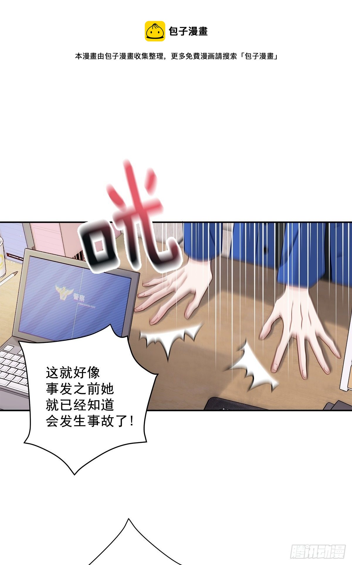 确认0