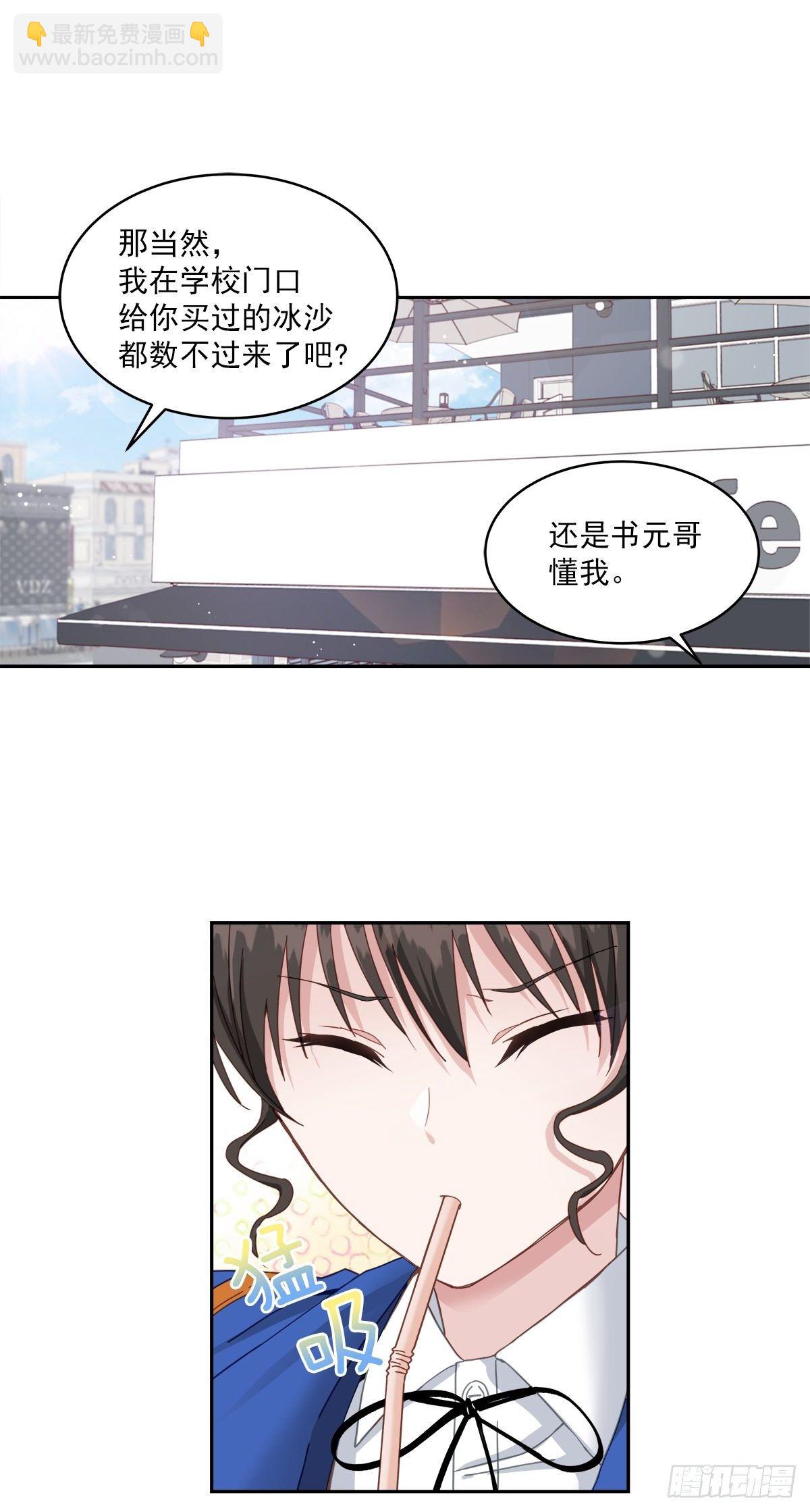 确认15