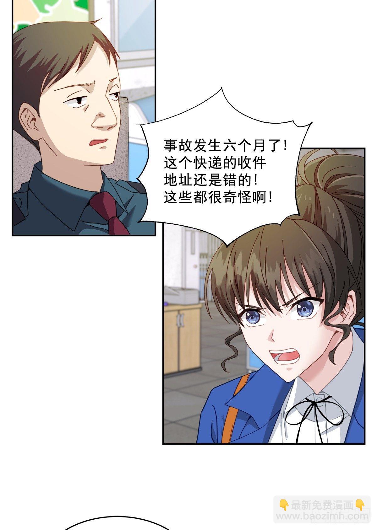 确认2