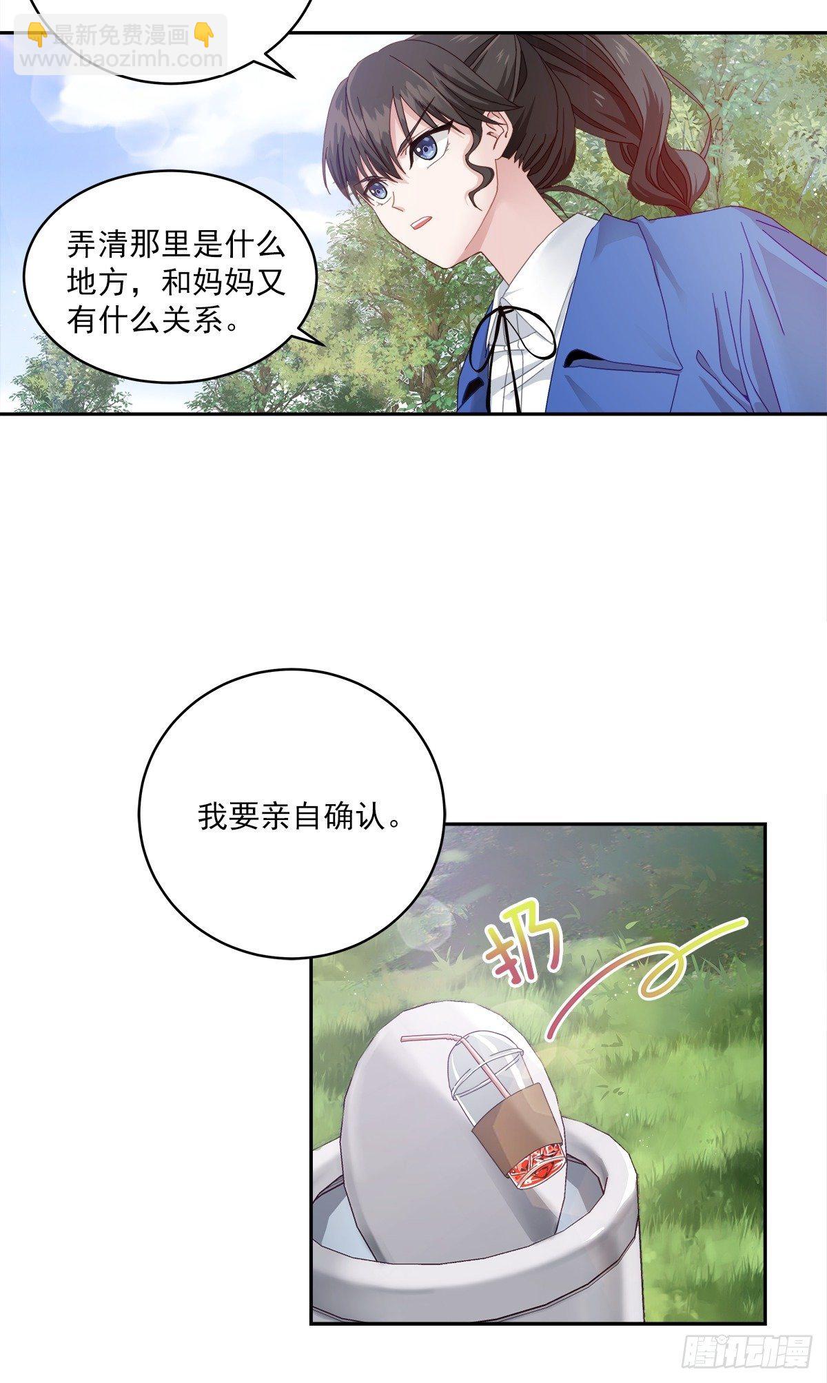 确认21