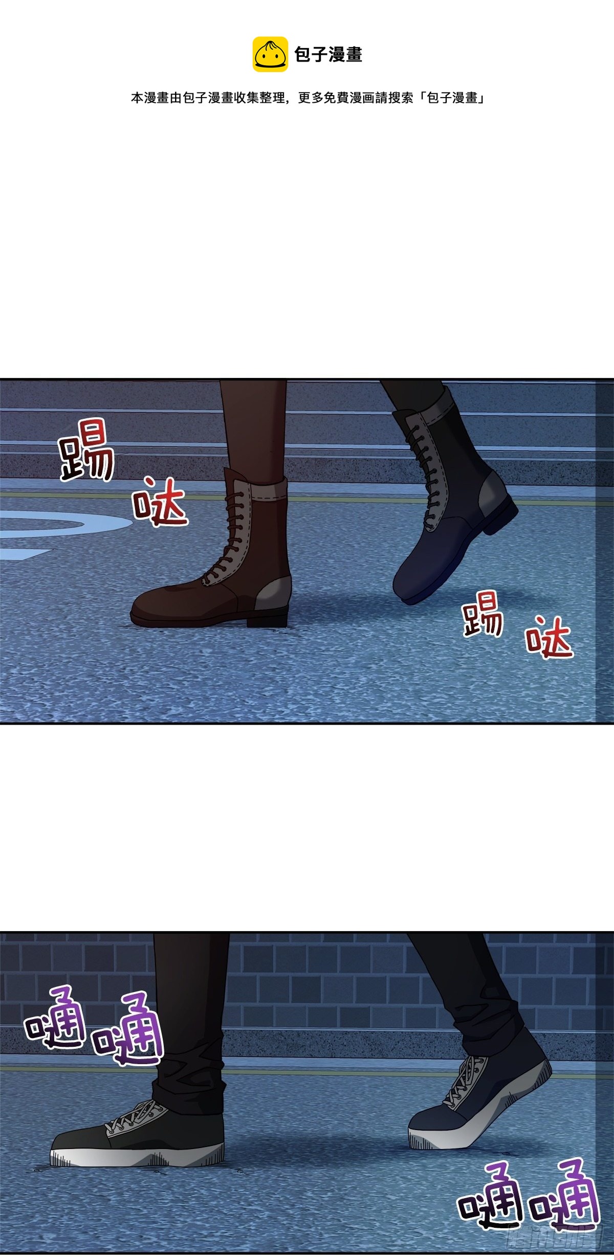跟踪0