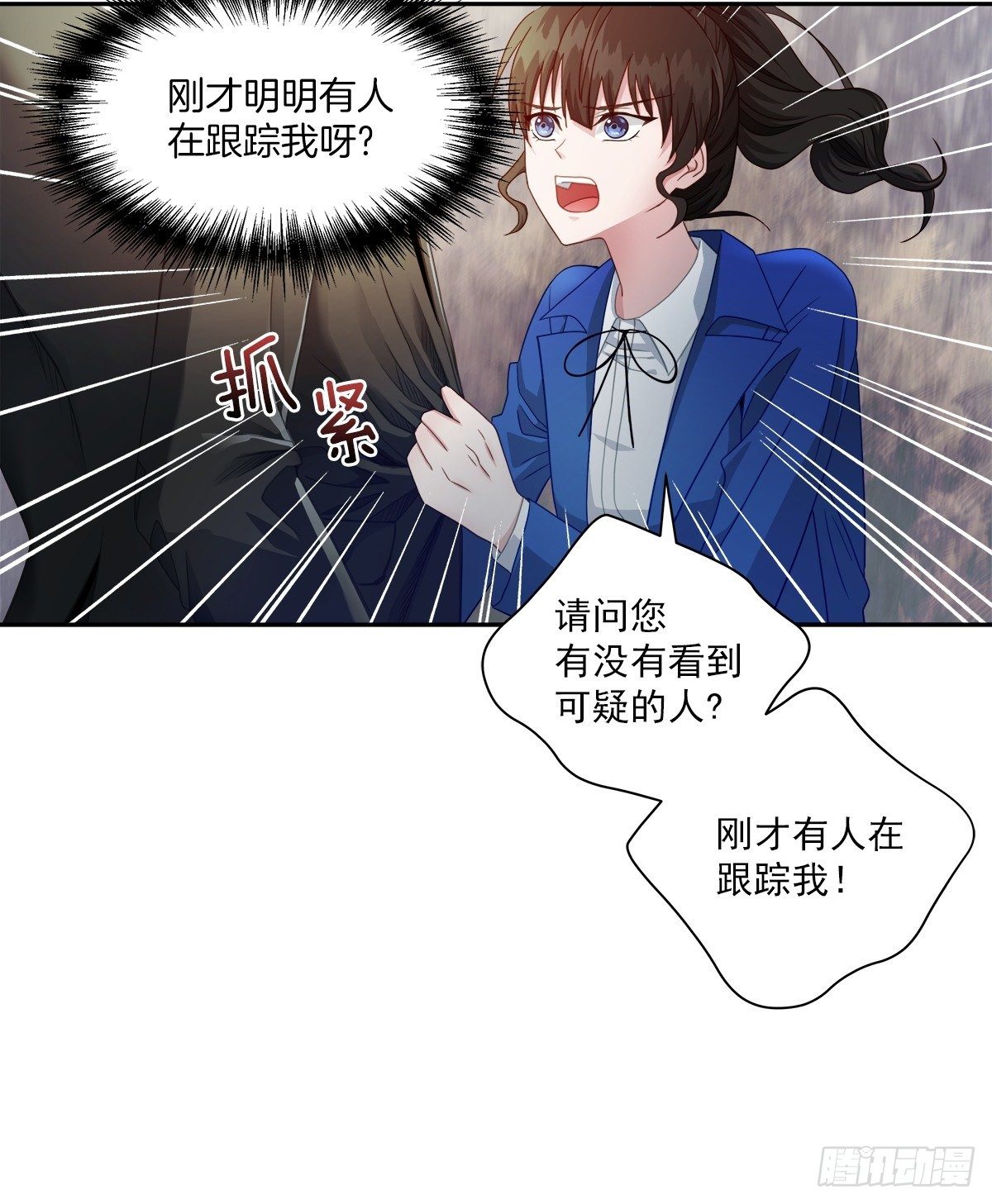 跟踪17