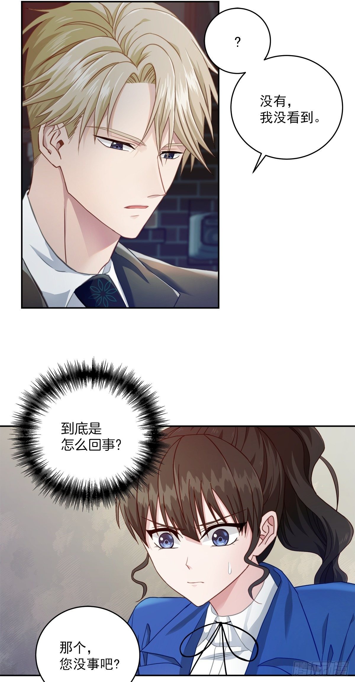 跟踪18