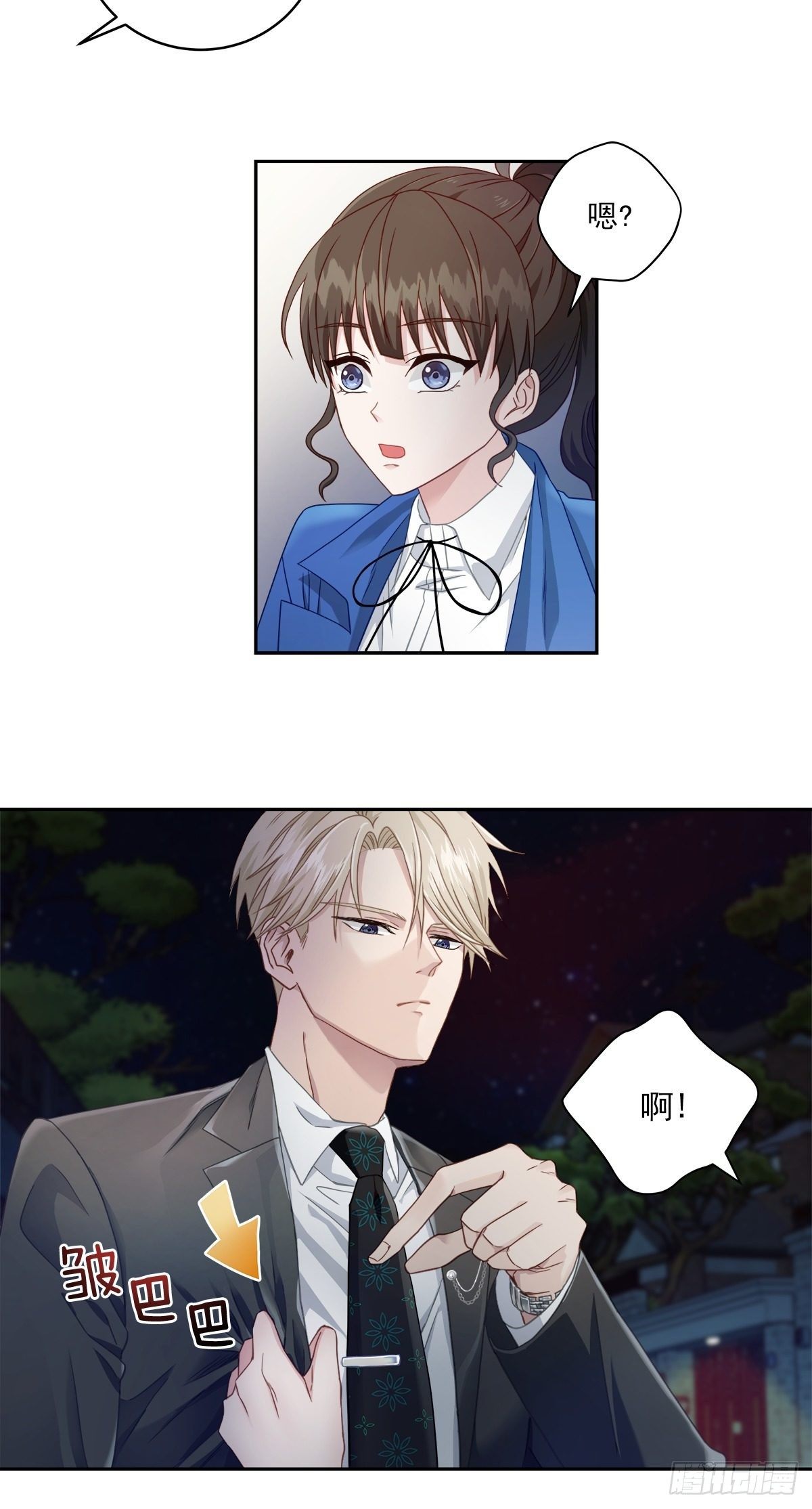 跟踪19