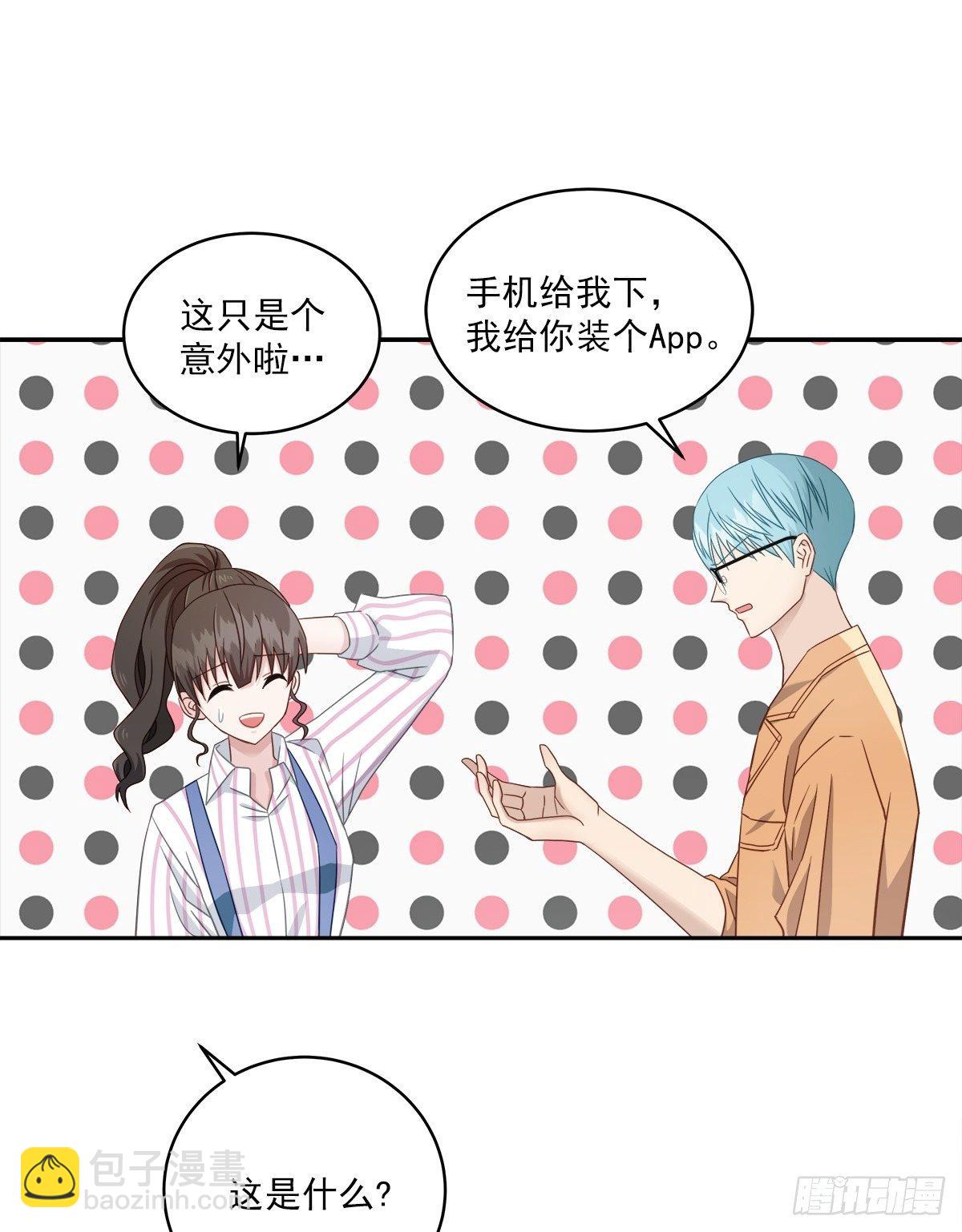 跟踪23