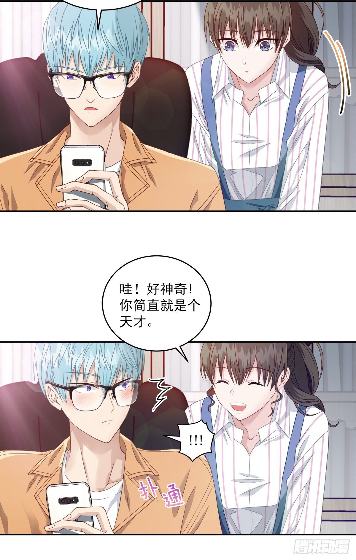 跟踪25