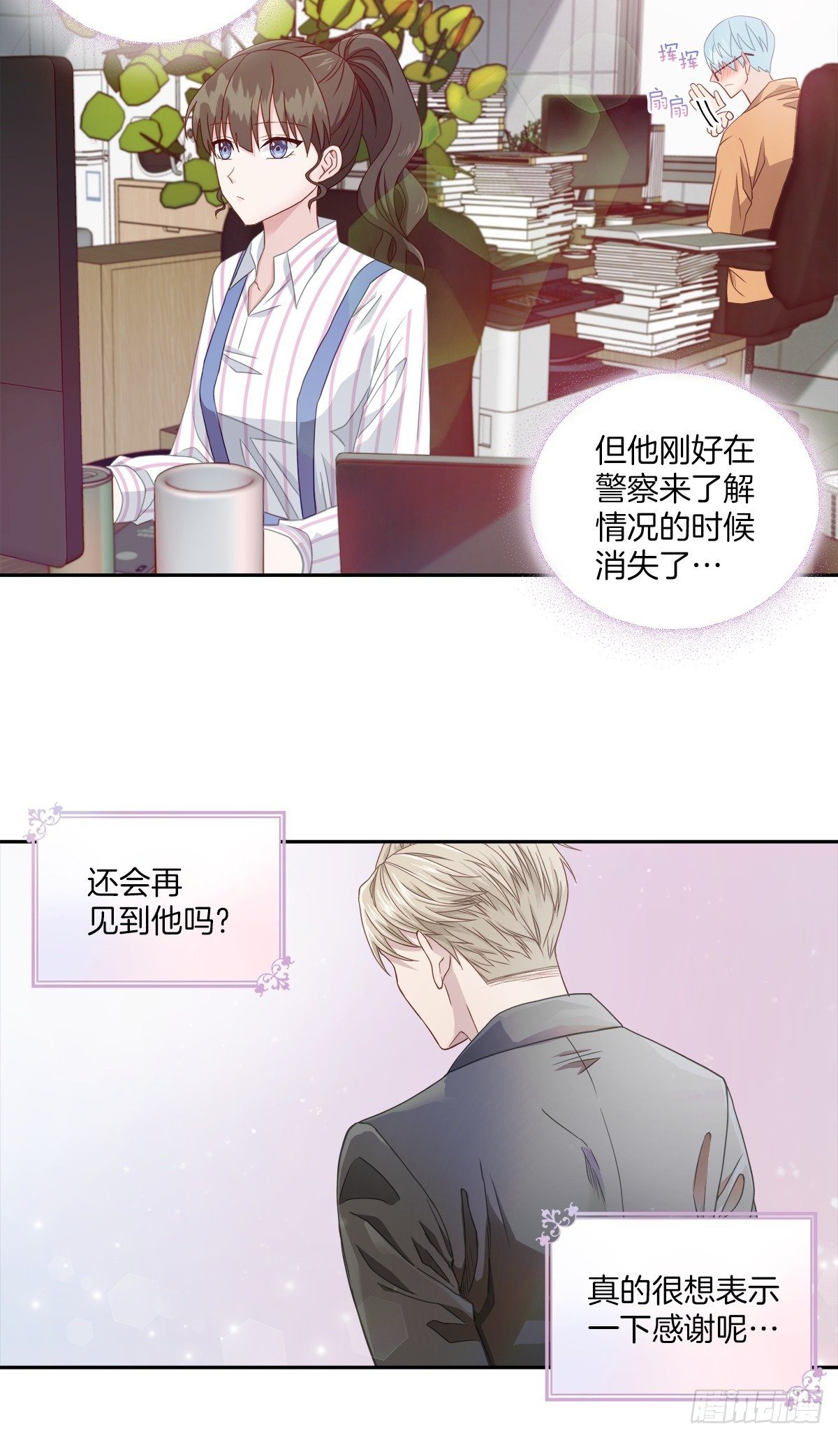 跟踪27