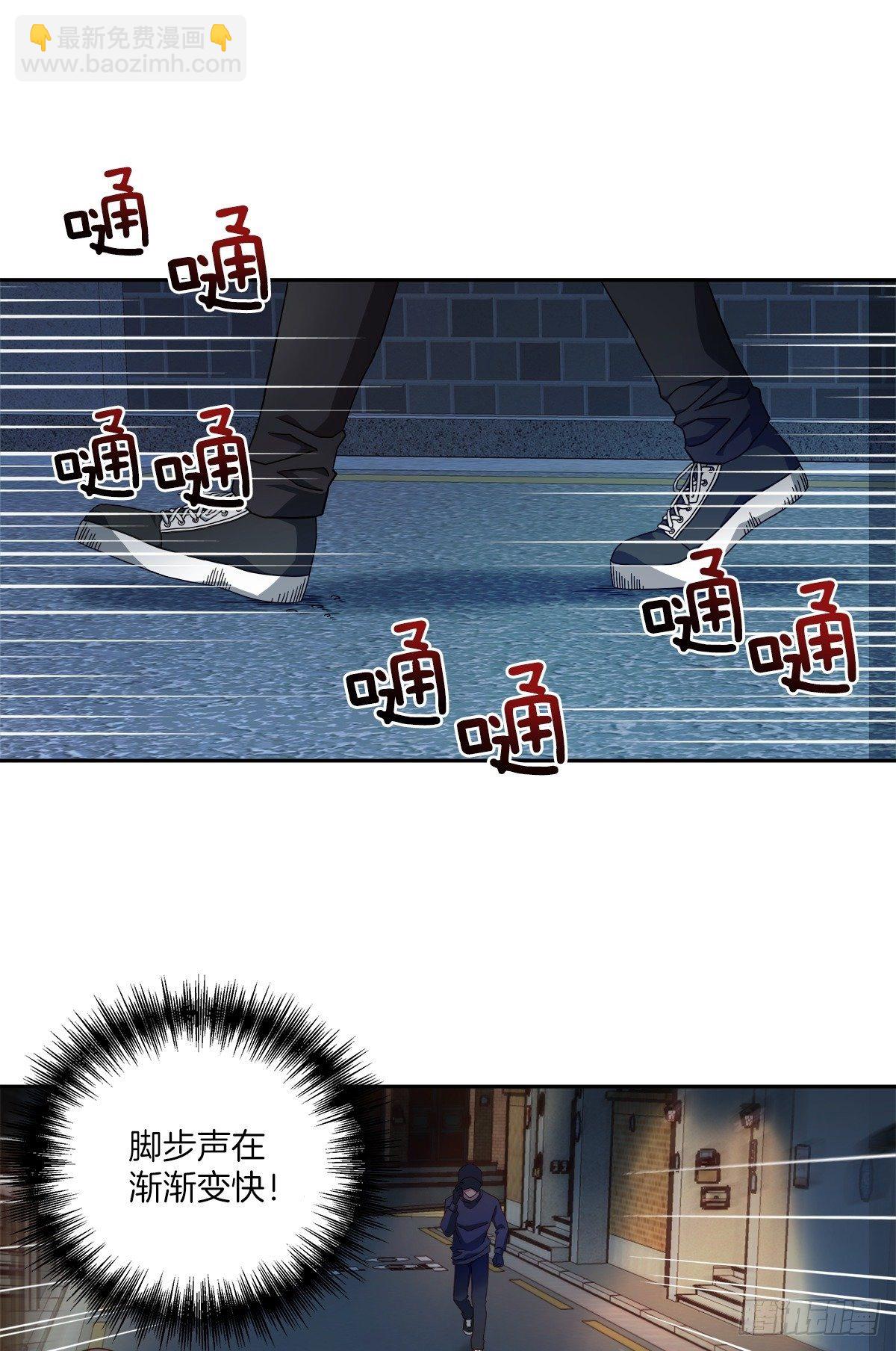 跟踪3