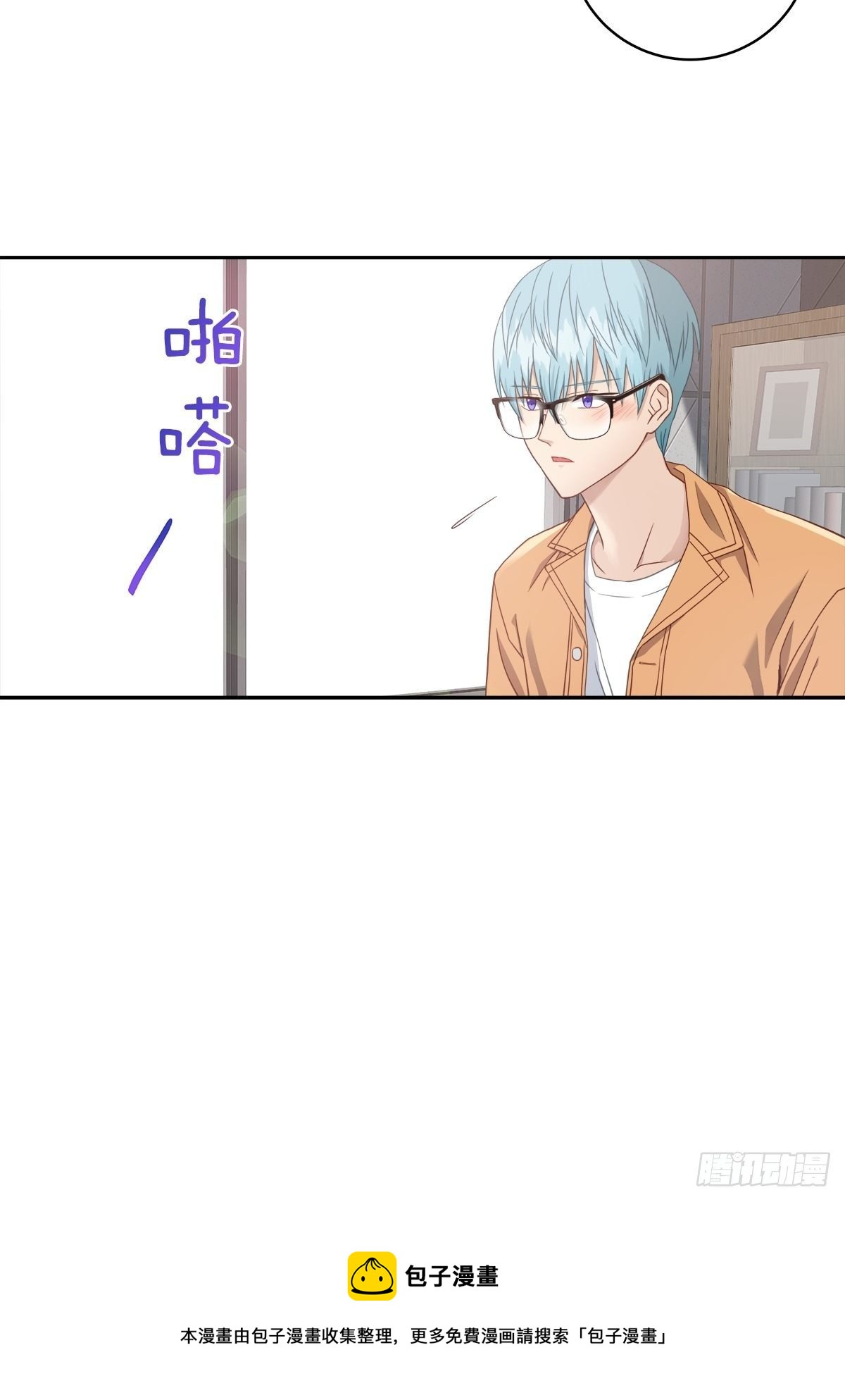 跟踪30