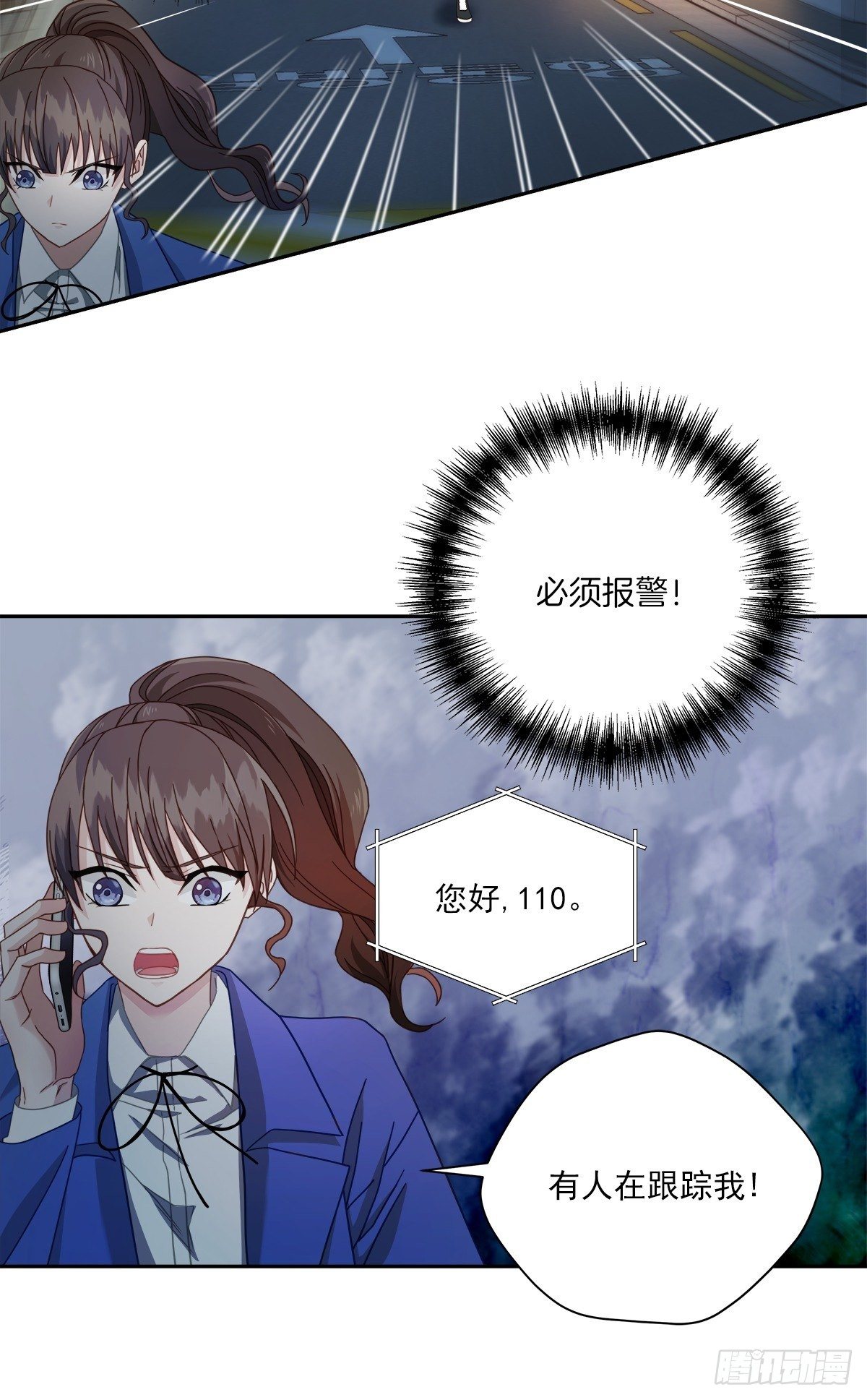 跟踪4