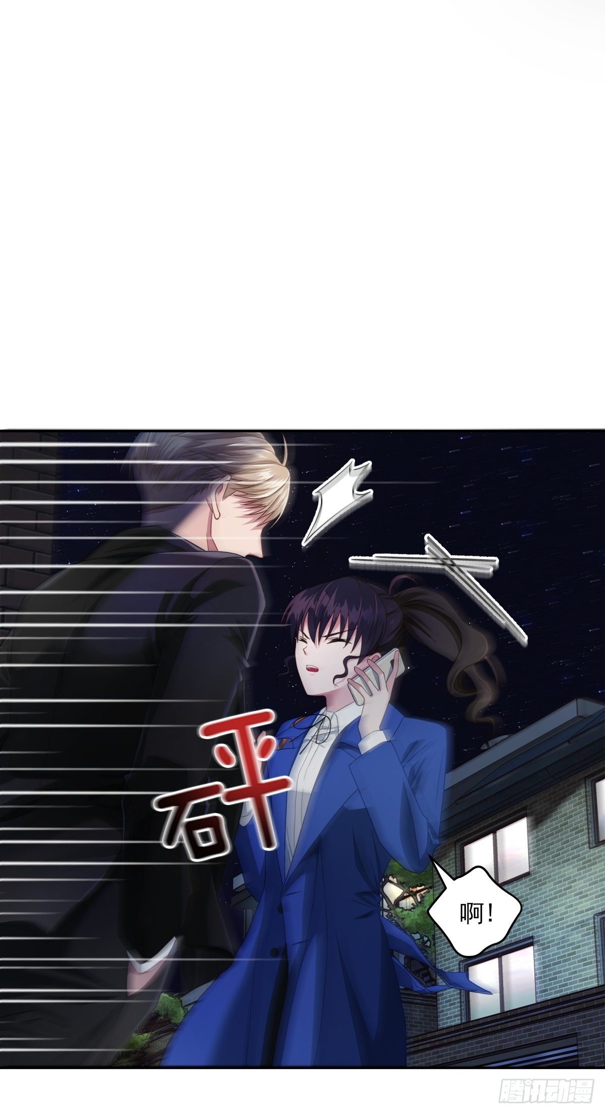 跟踪7