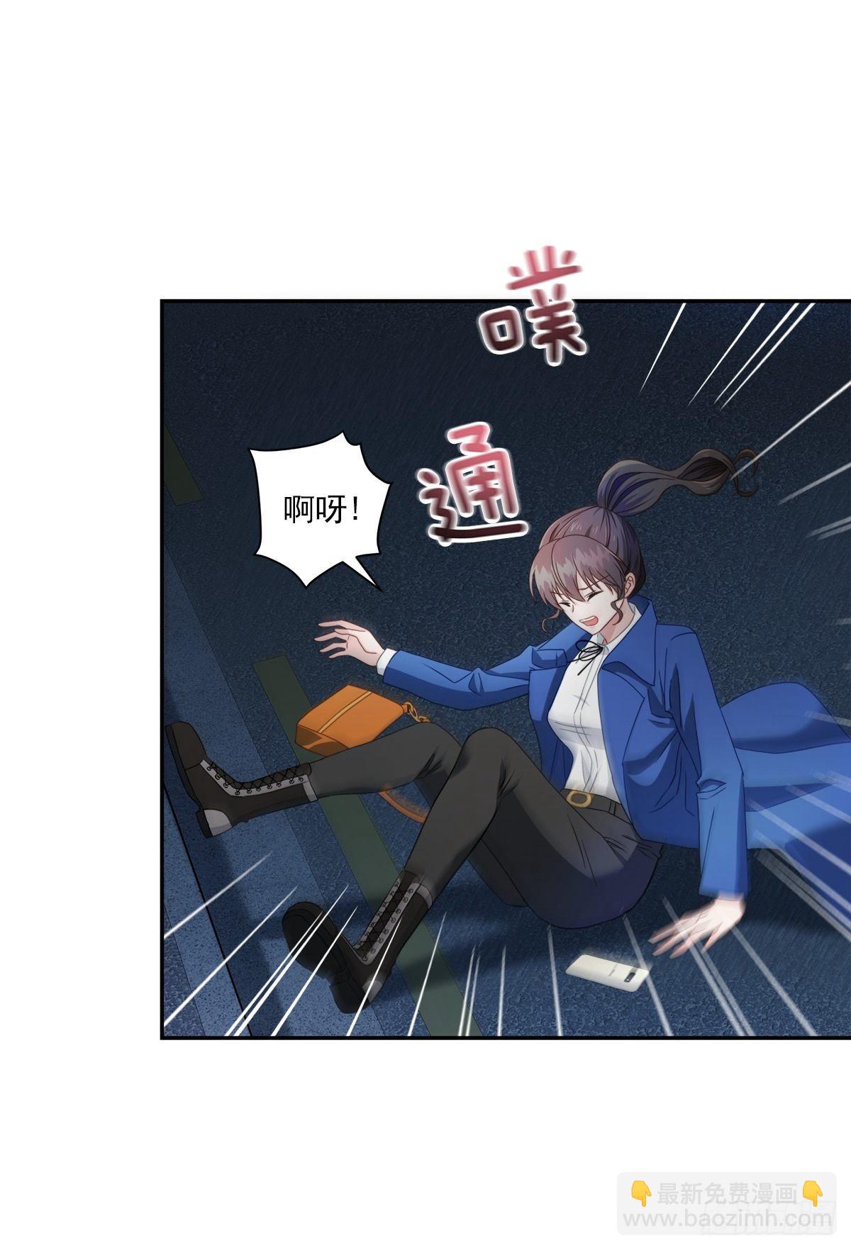 跟踪8