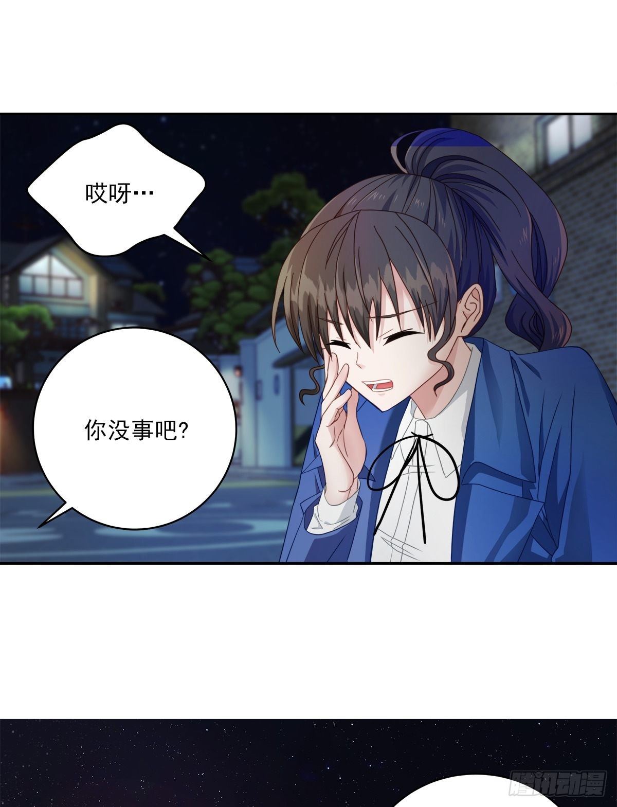 跟踪9