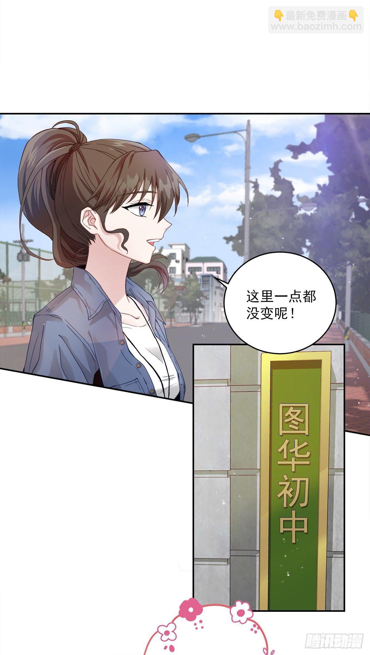 心动14