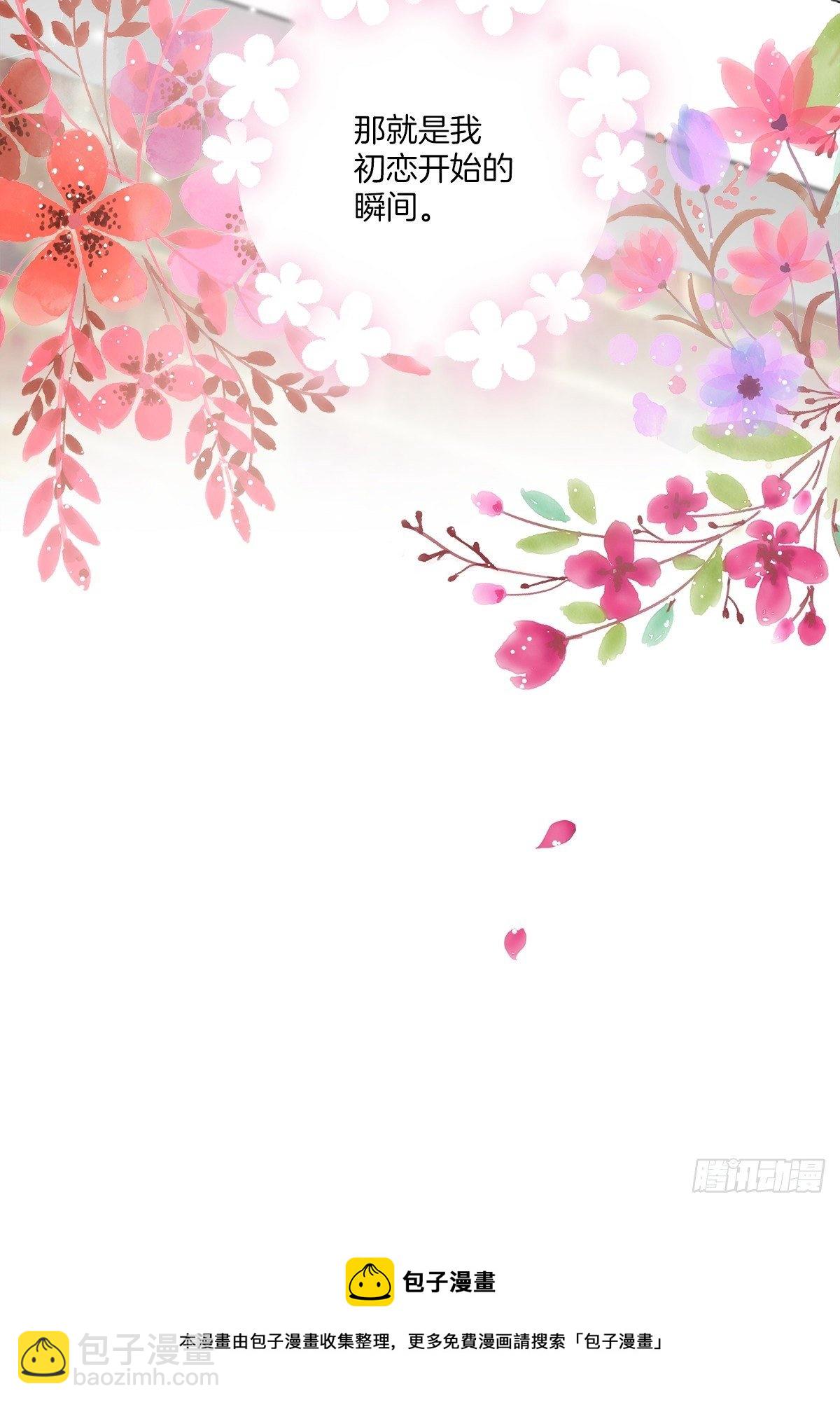 心动23
