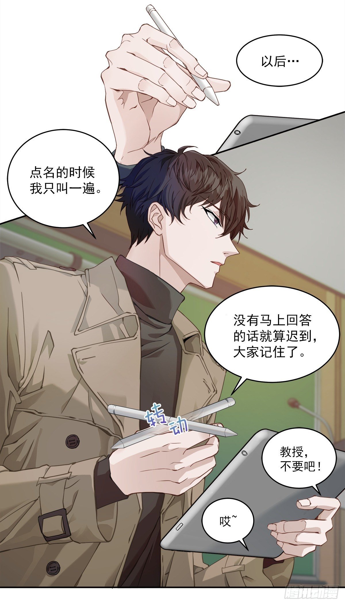心动8