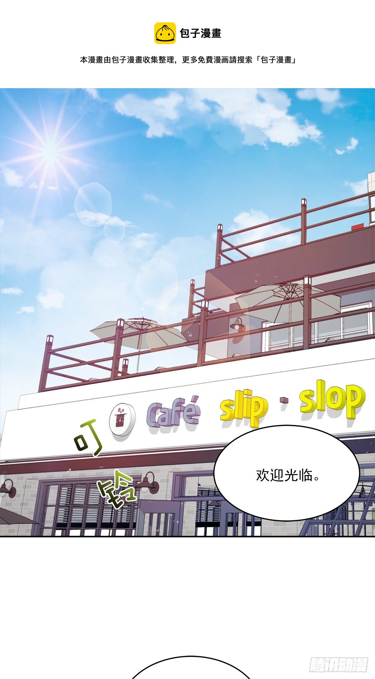 对质0