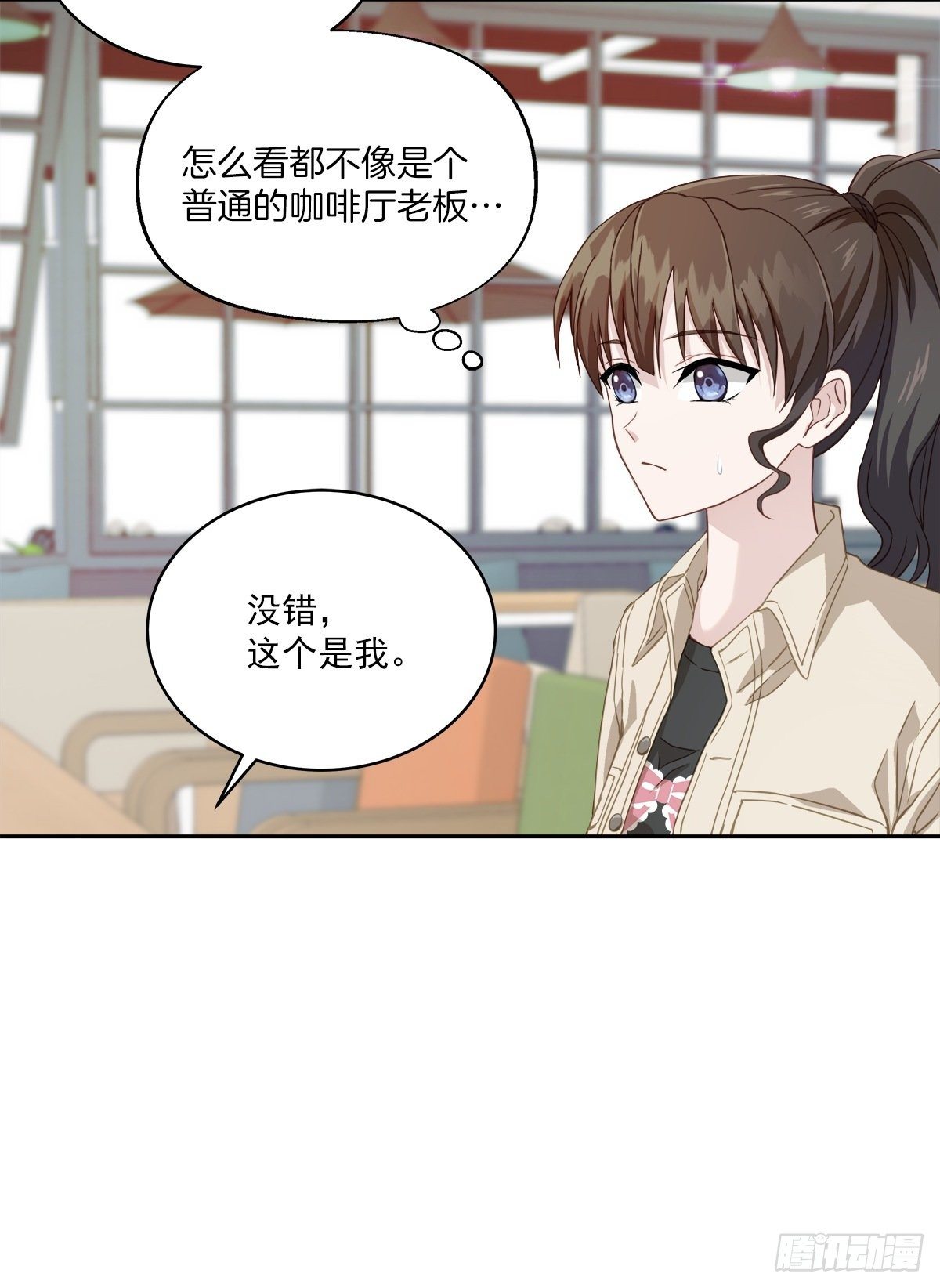 对质10