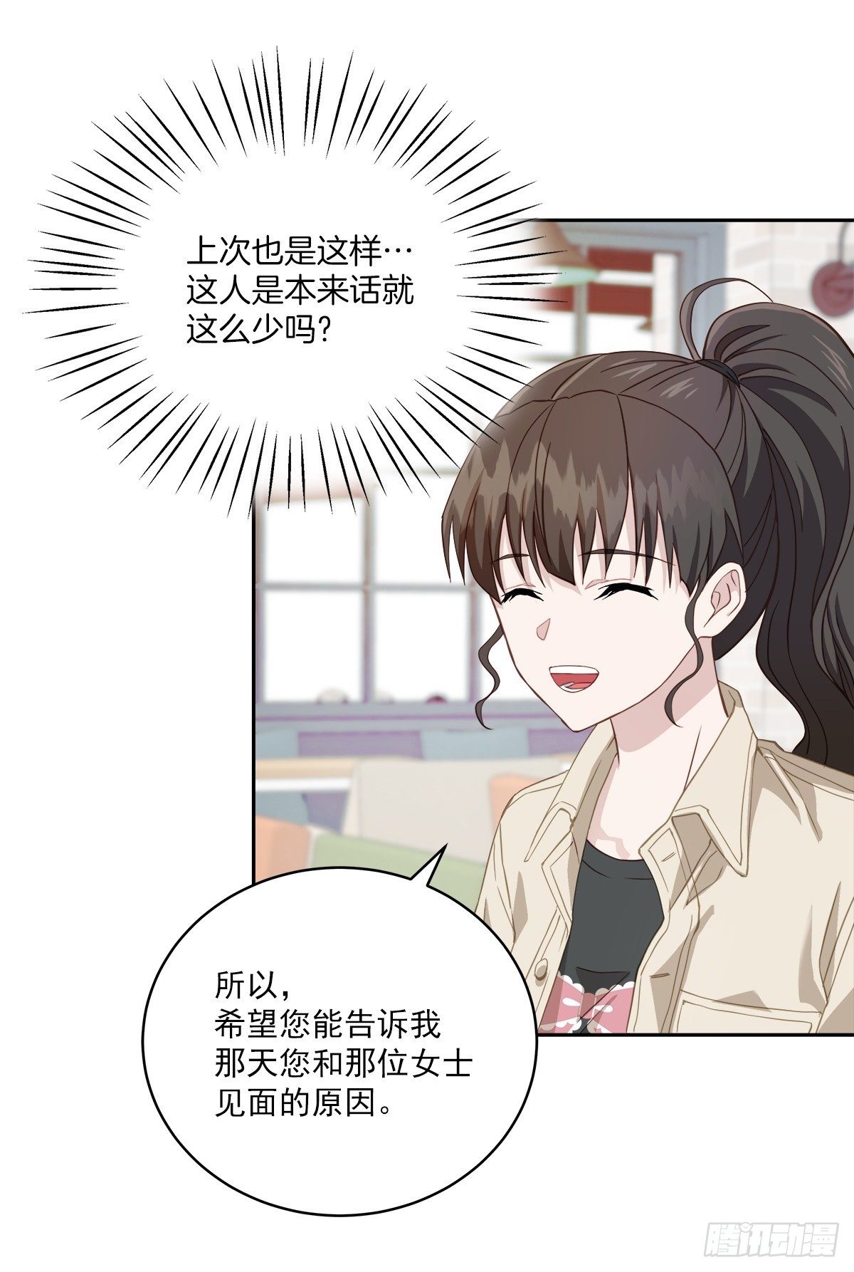 对质14