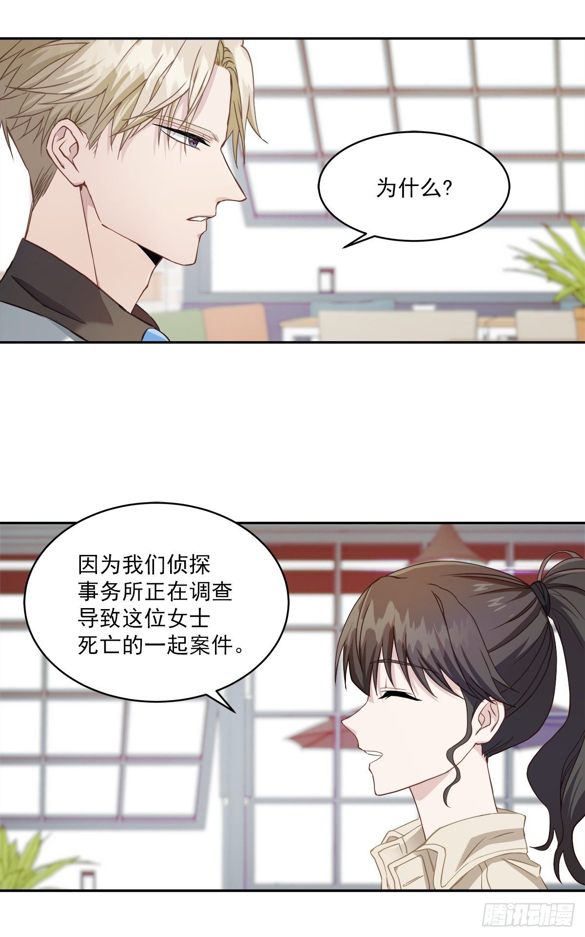 对质15