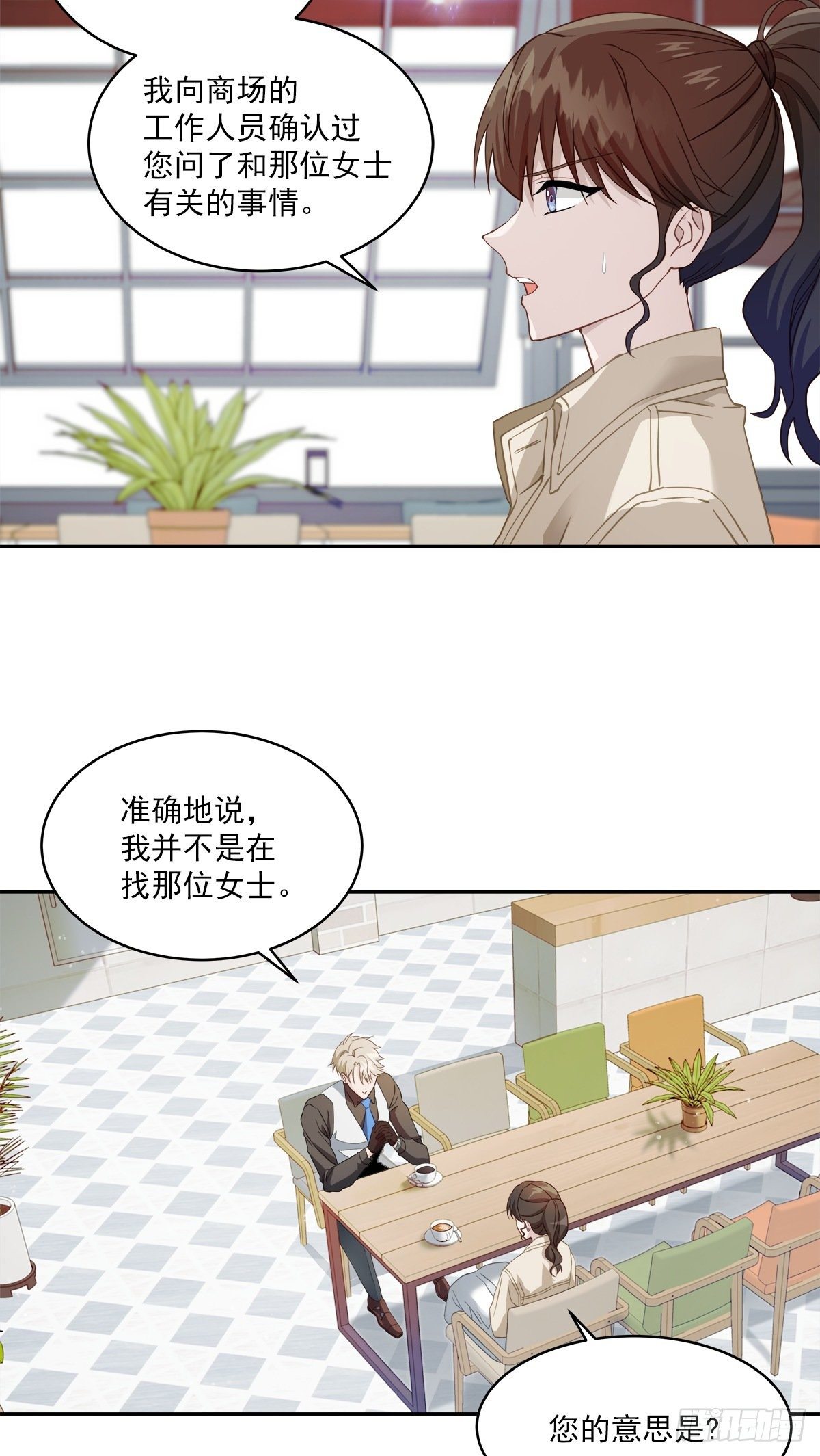 对质18