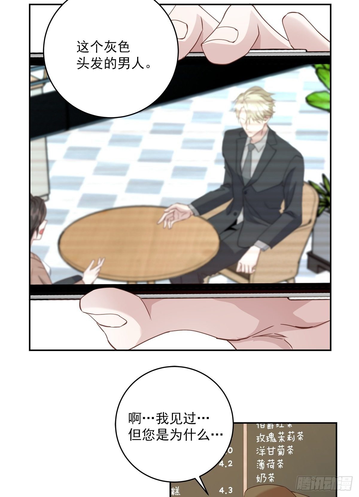 对质2