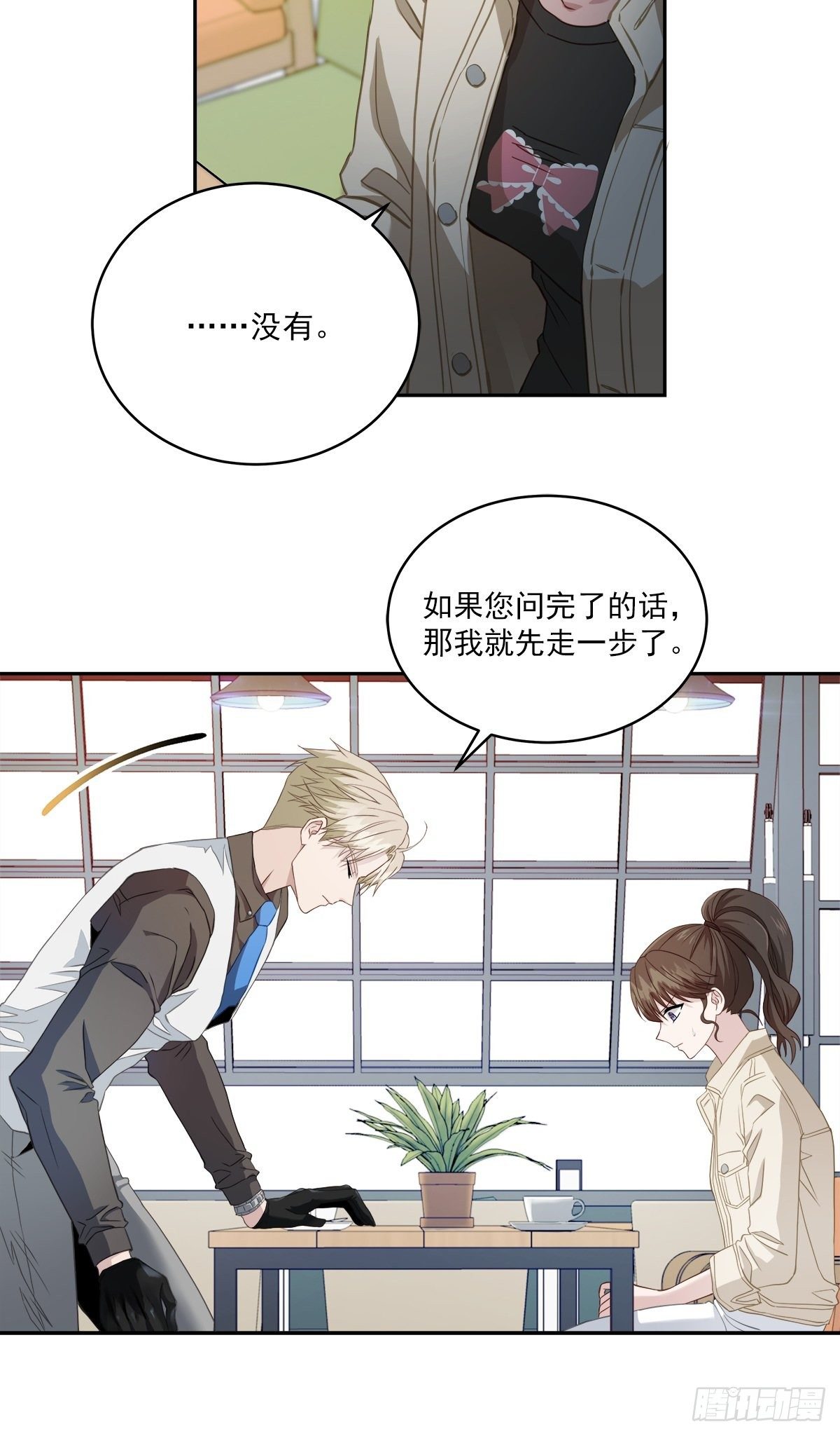 对质22