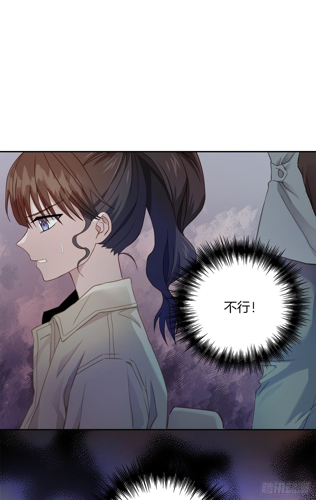 对质23