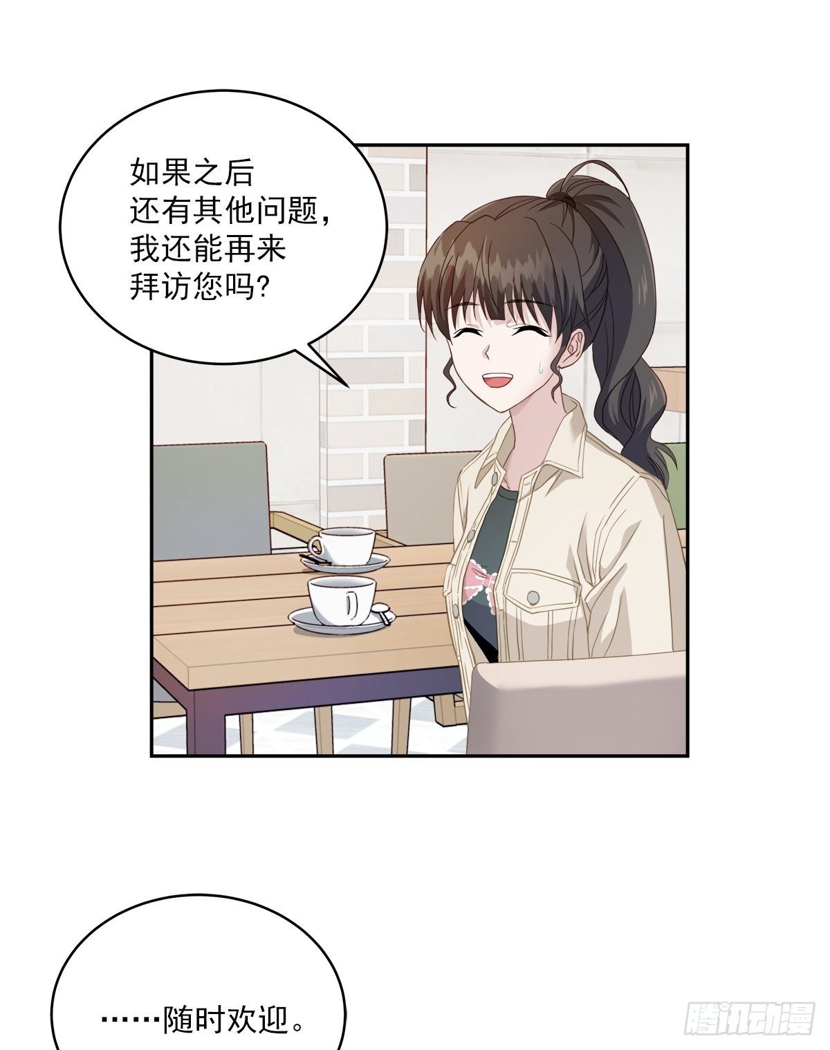 对质25