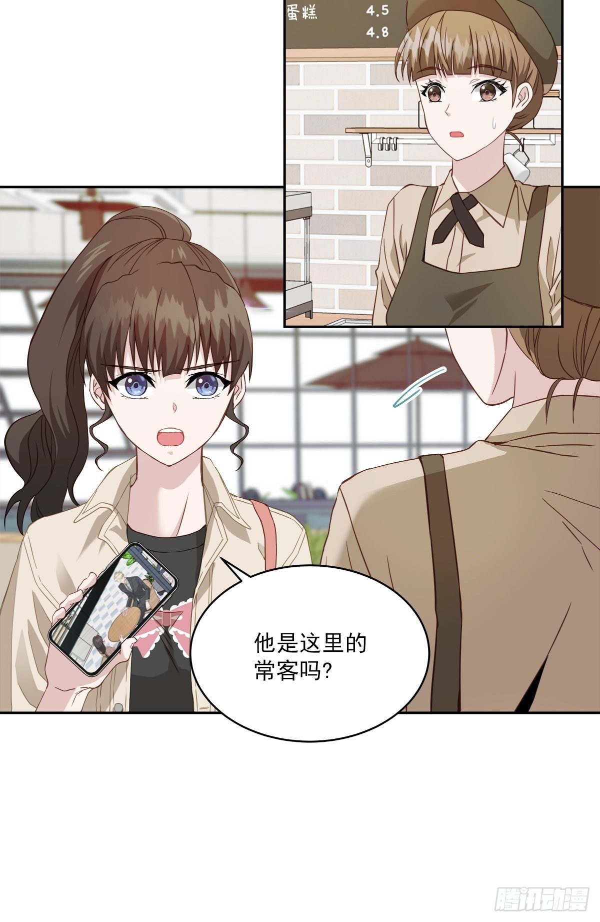 对质3