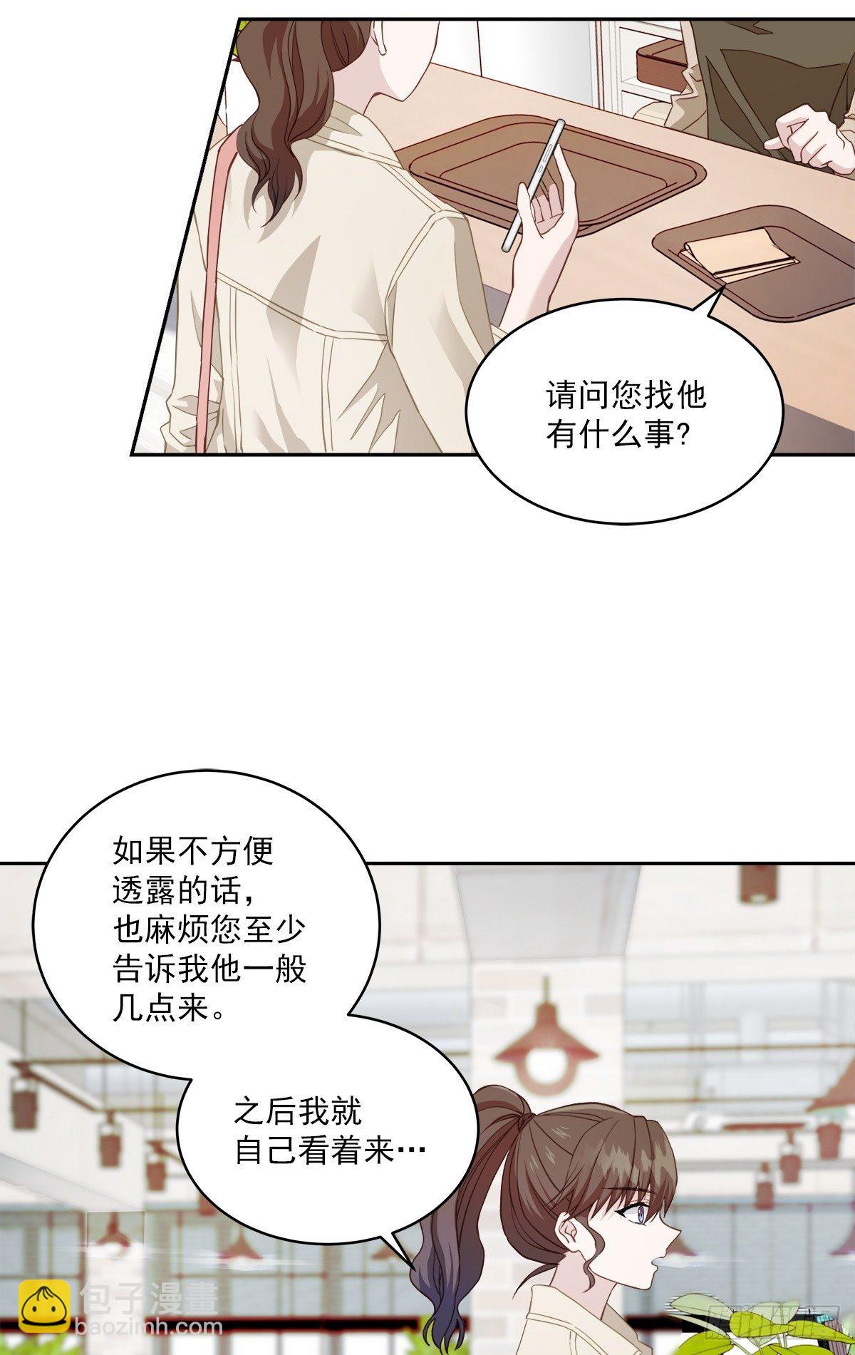 对质4