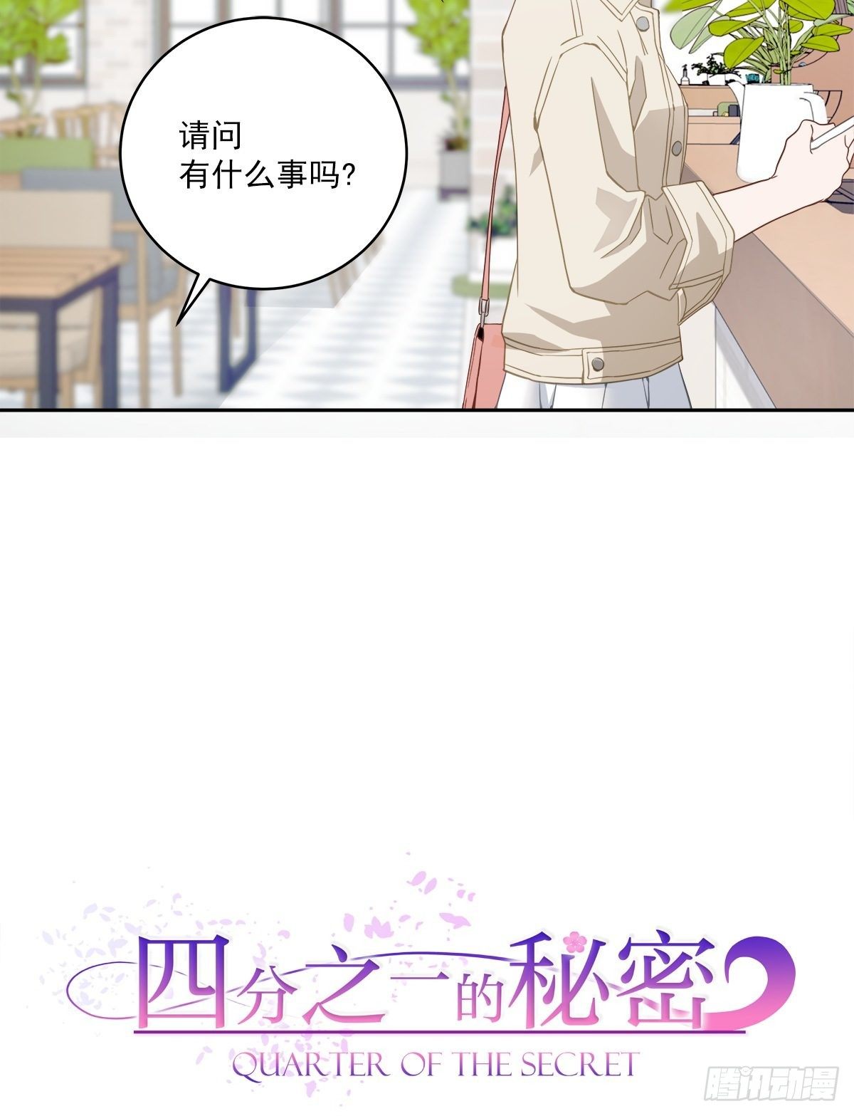 对质5