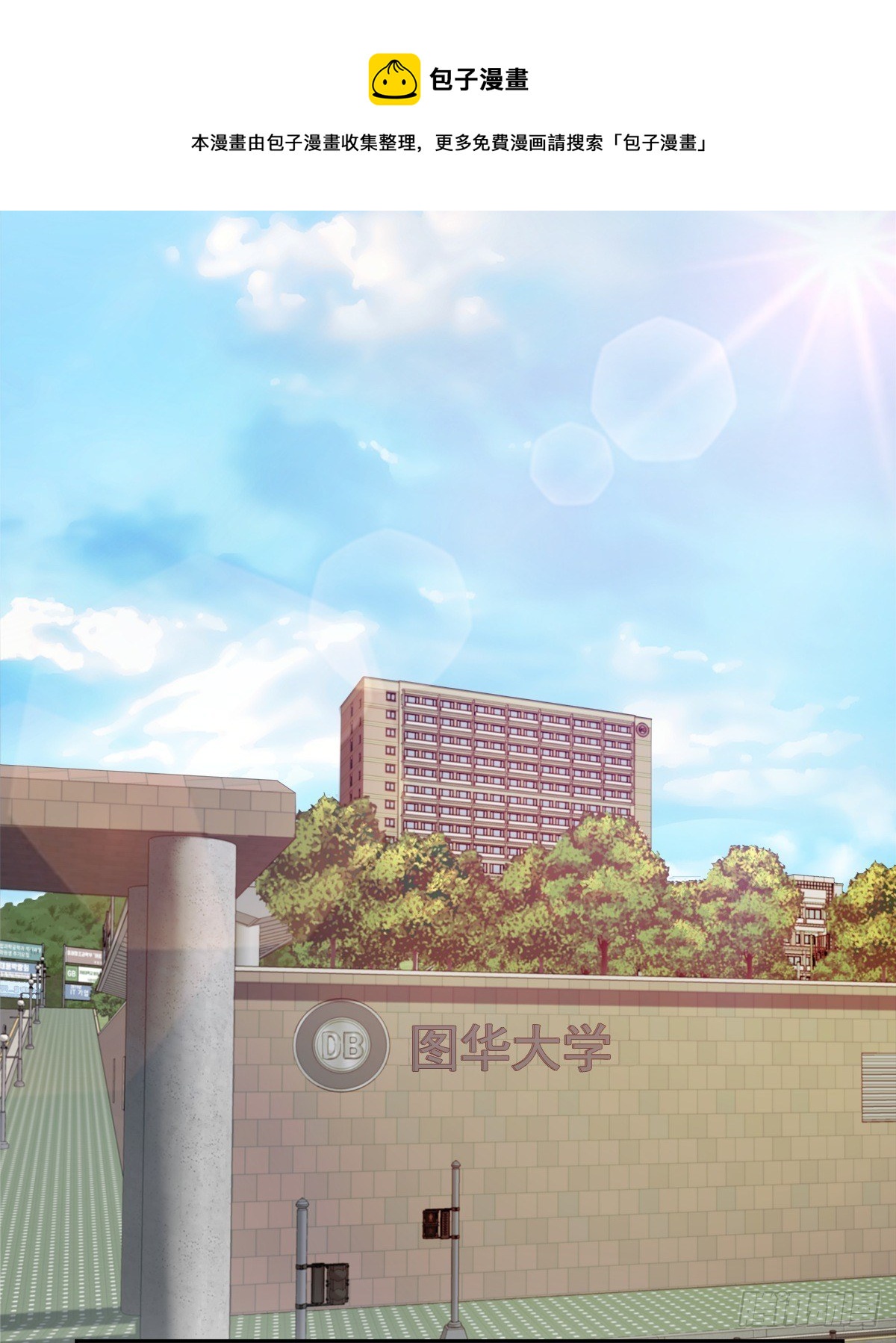 委托12