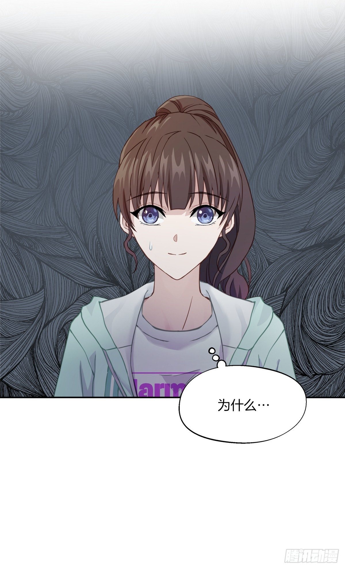 委托16