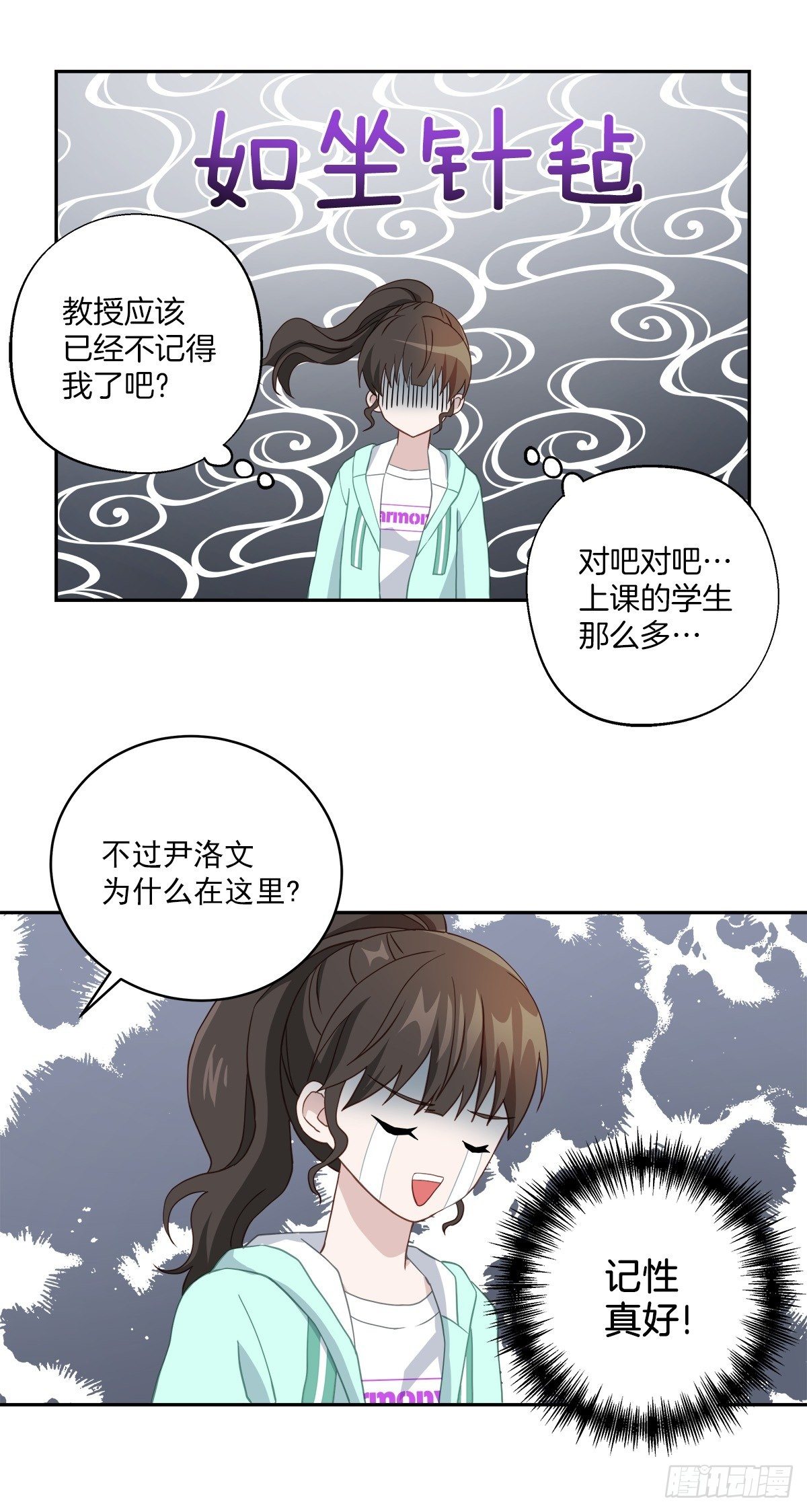委托21