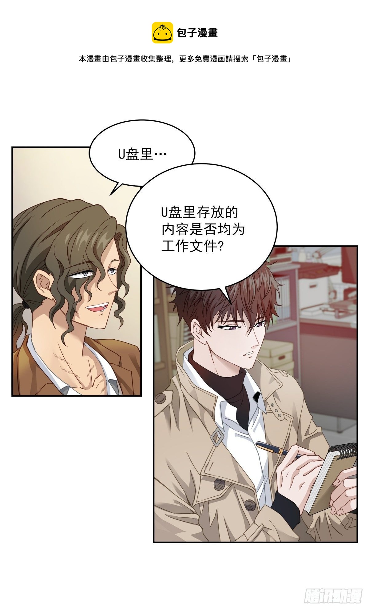 监控0