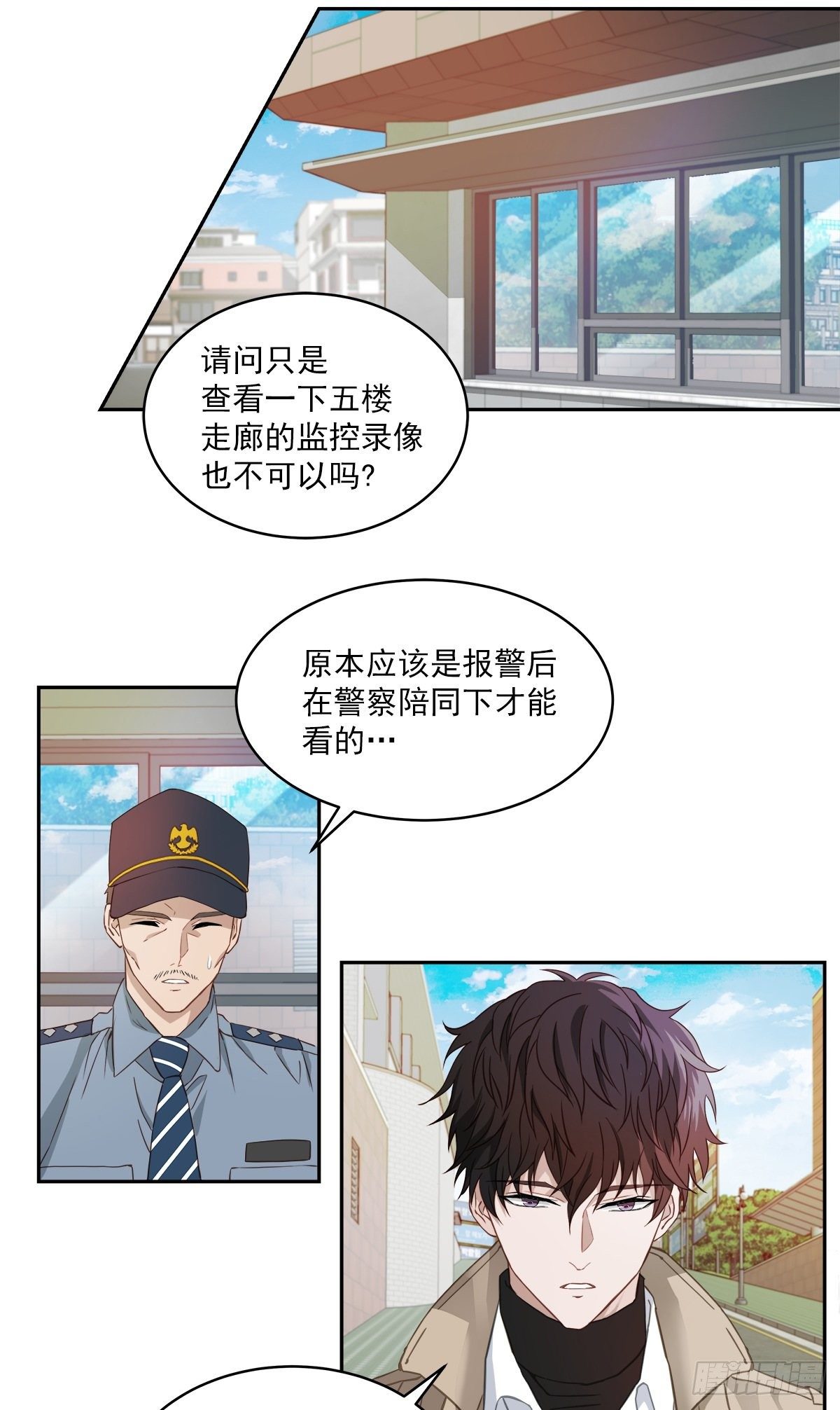 监控15