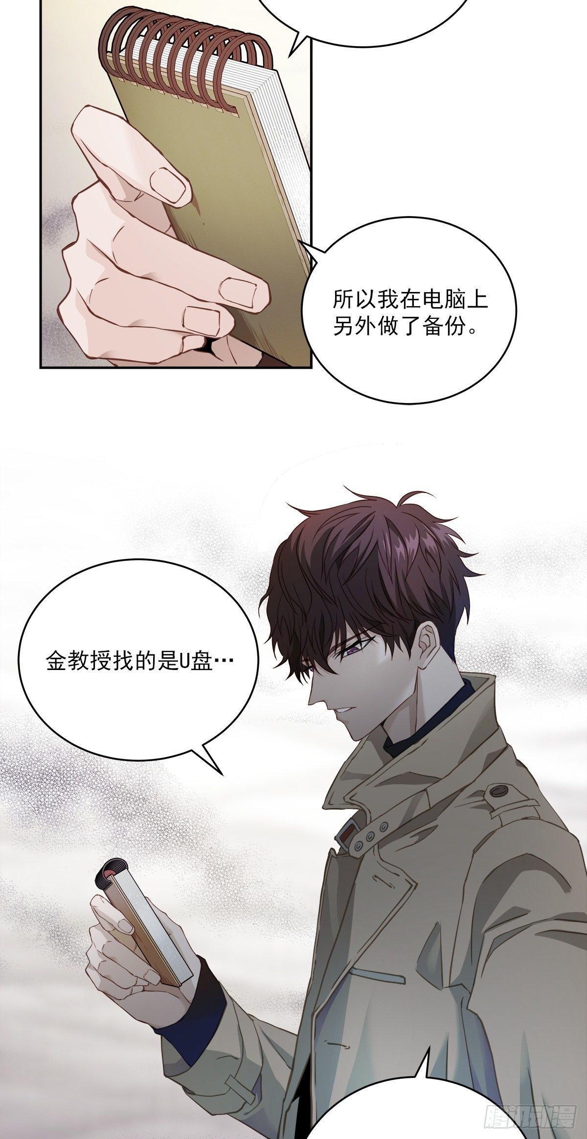 监控24