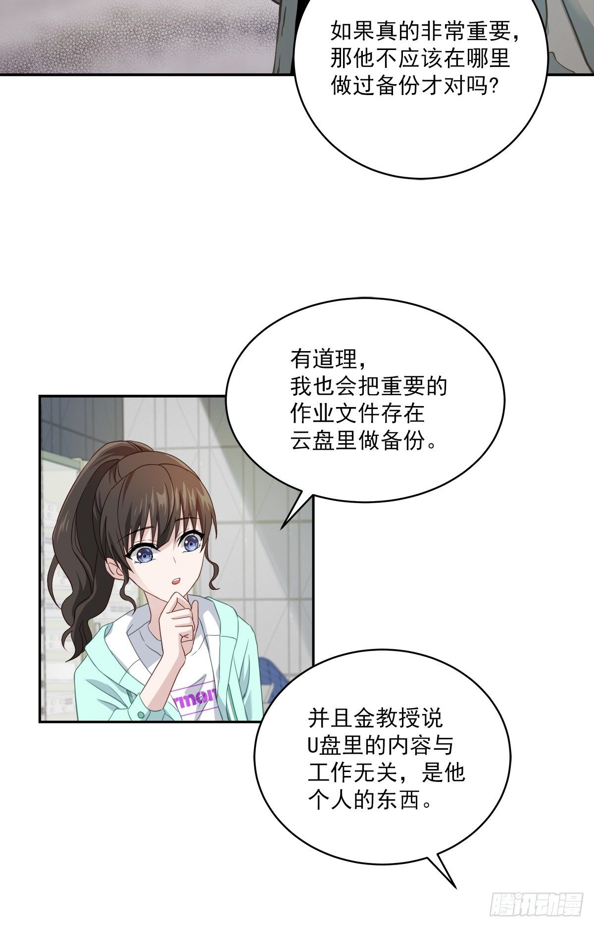 监控25