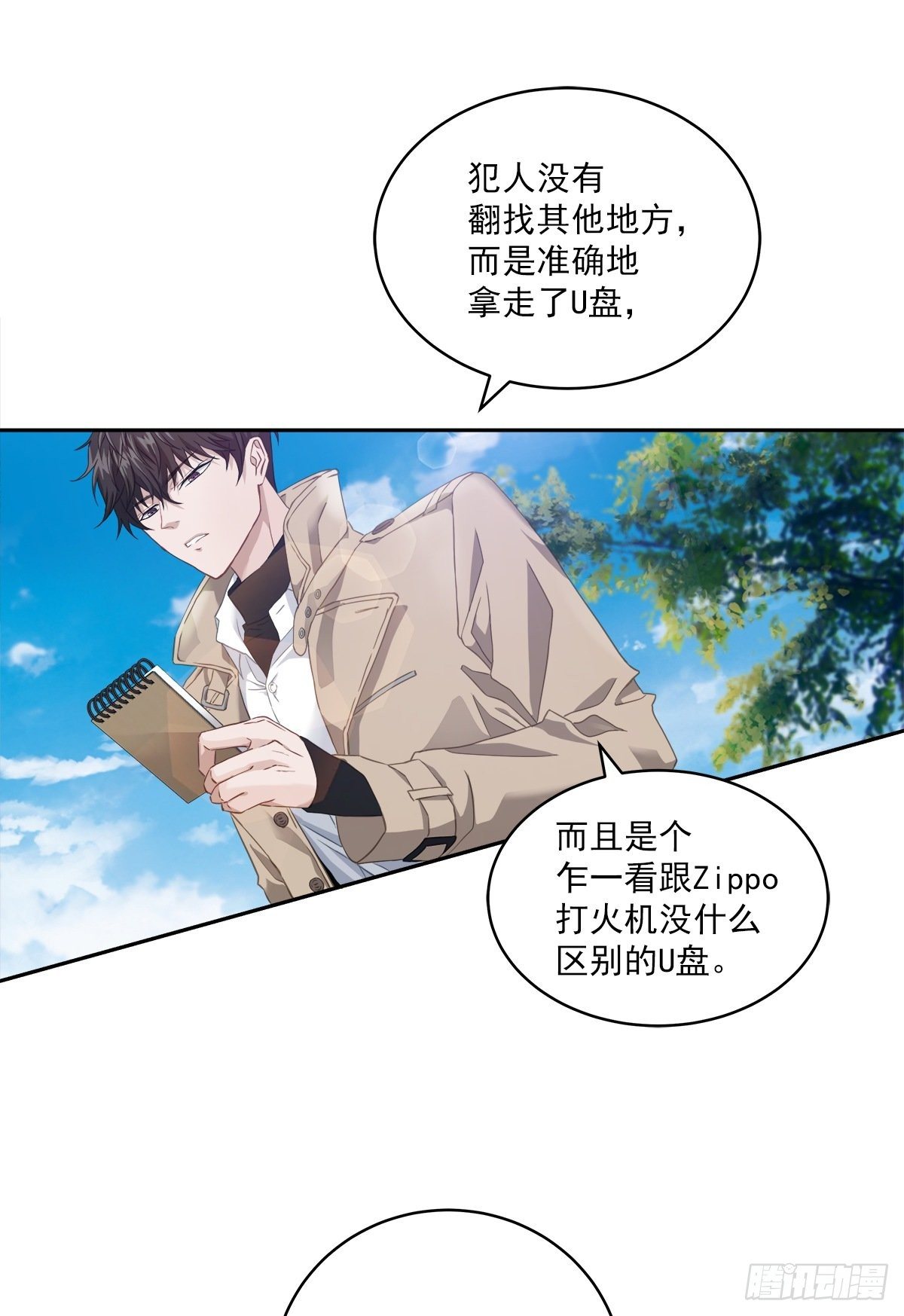 打听1