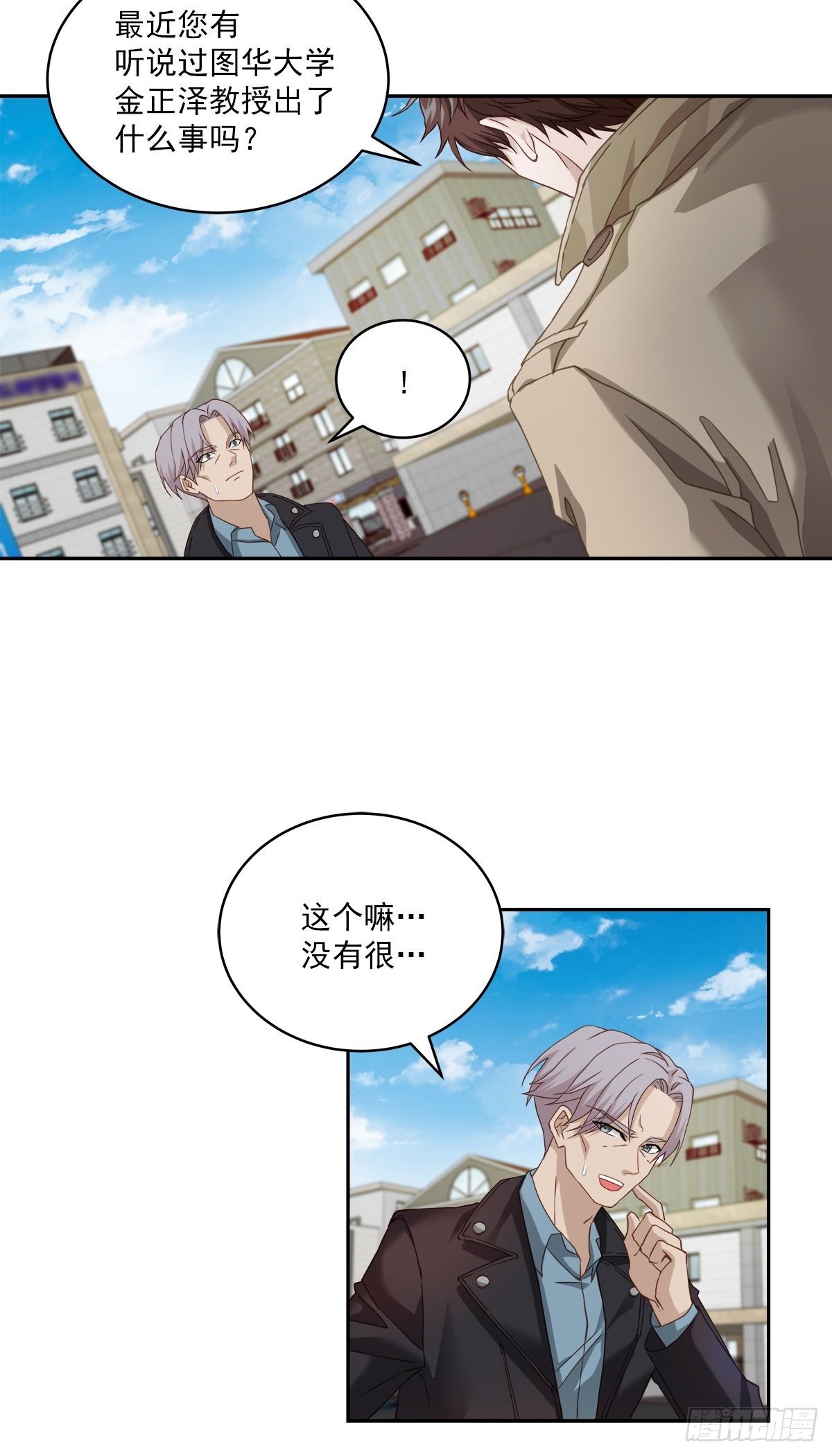 打听11