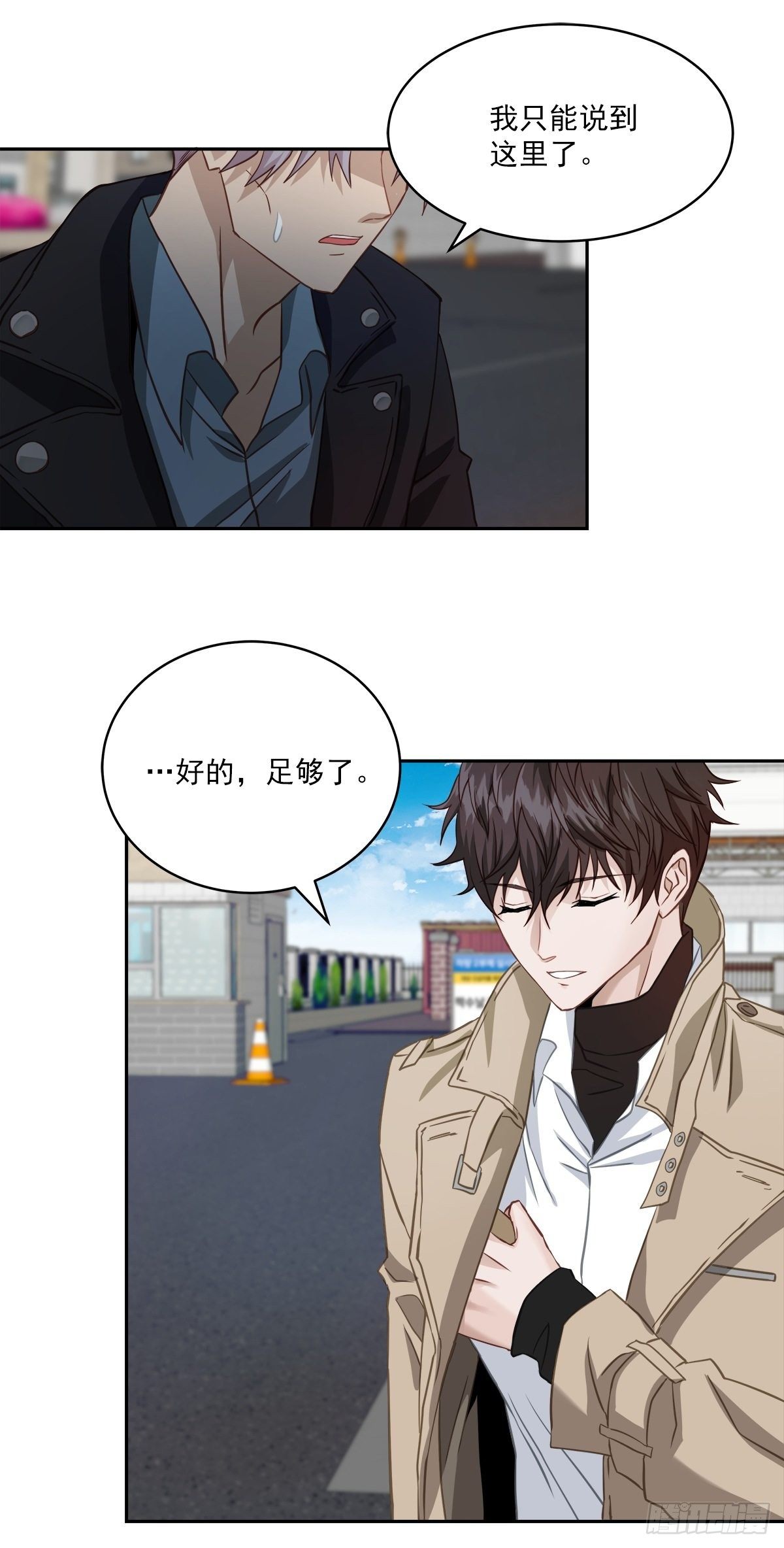 打听15
